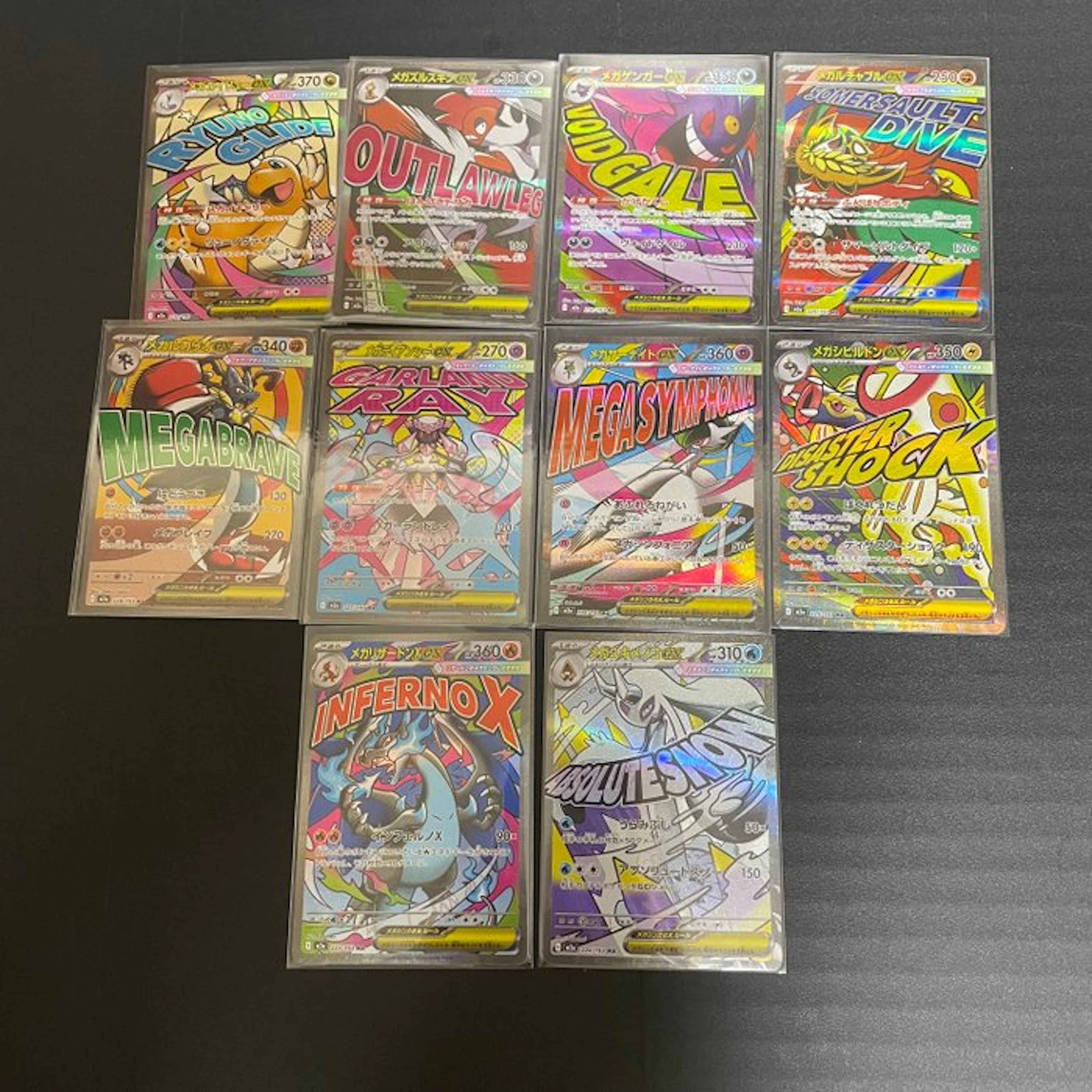Pokémon - 10 Complete set - Scarlet & Violet - Mega Dream ex MA M2a
