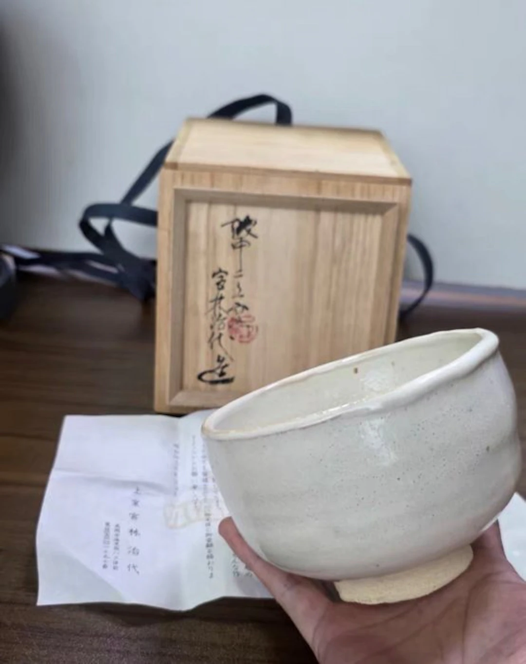 Vintage Japanese Echizen Futakami Kiln Chawan Tea Bowl