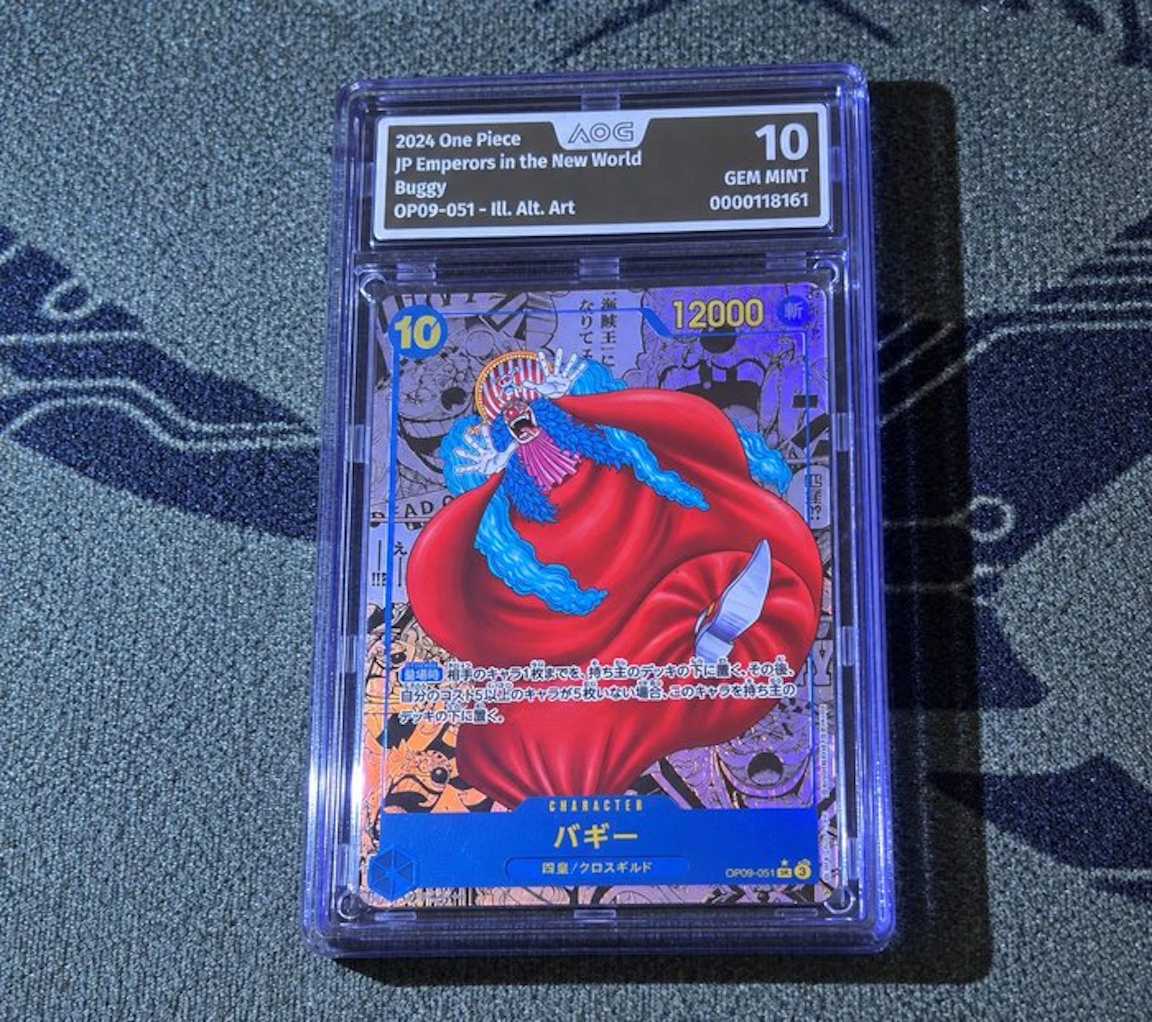 Bandai - 1 Sealed card - One Piece - Buggy OP09-051 Alternate art