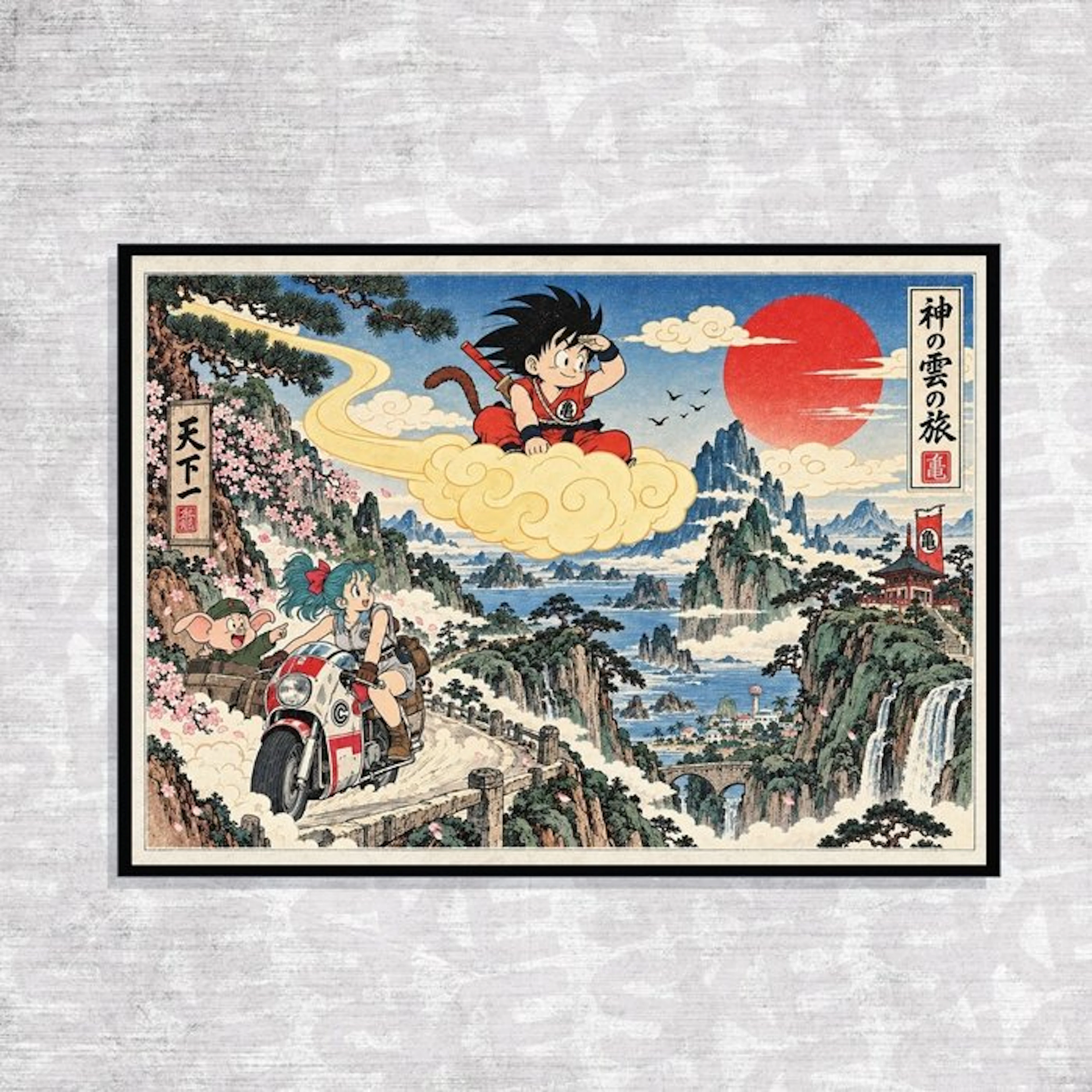 SKE - La Route des Nuages