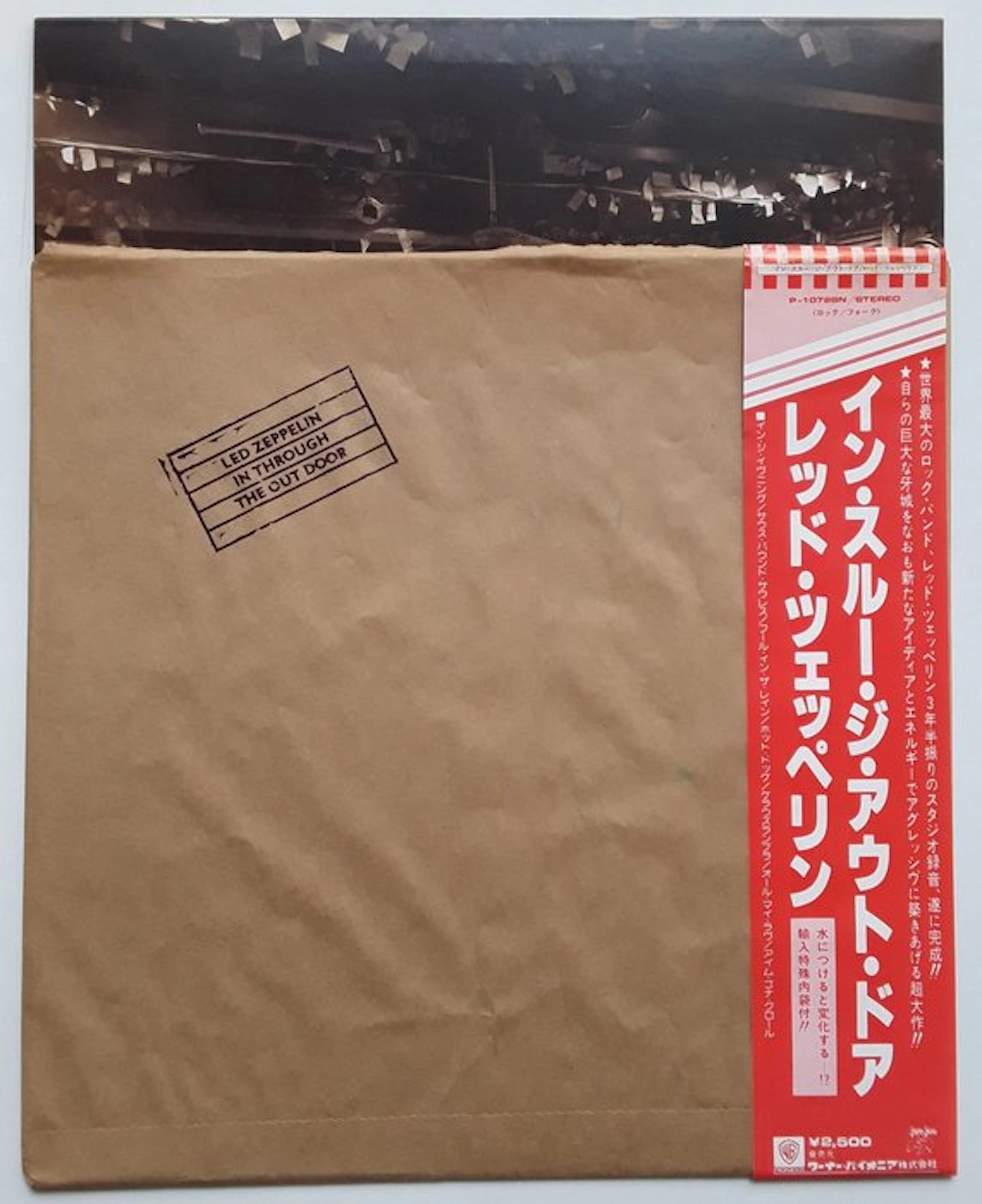 Led Zeppelin - LP - JAPAN - In Through The Out Door...