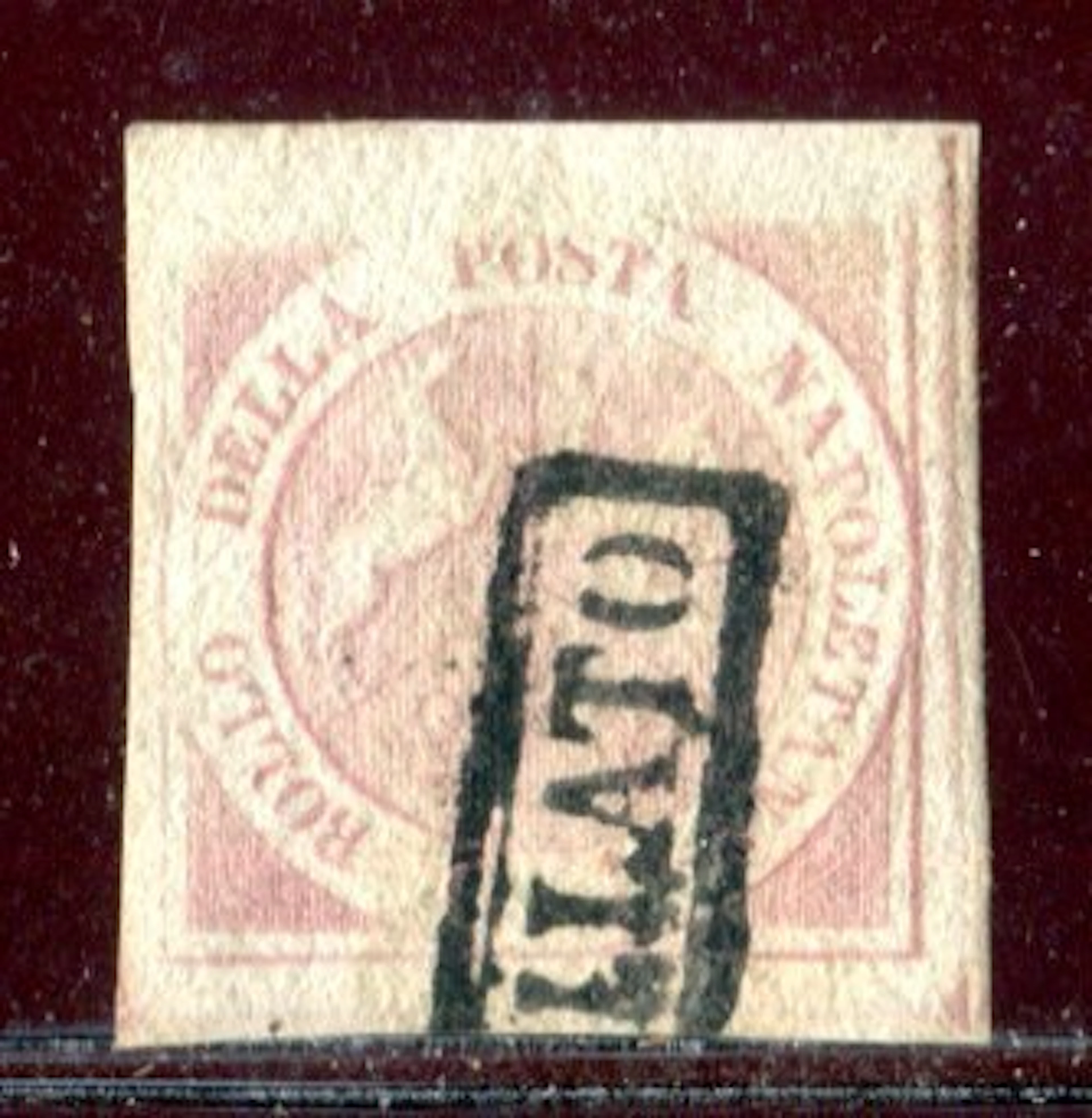 Italian Ancient States - Naples 1858 - 1/2 grain 1st plate "pink lilac"