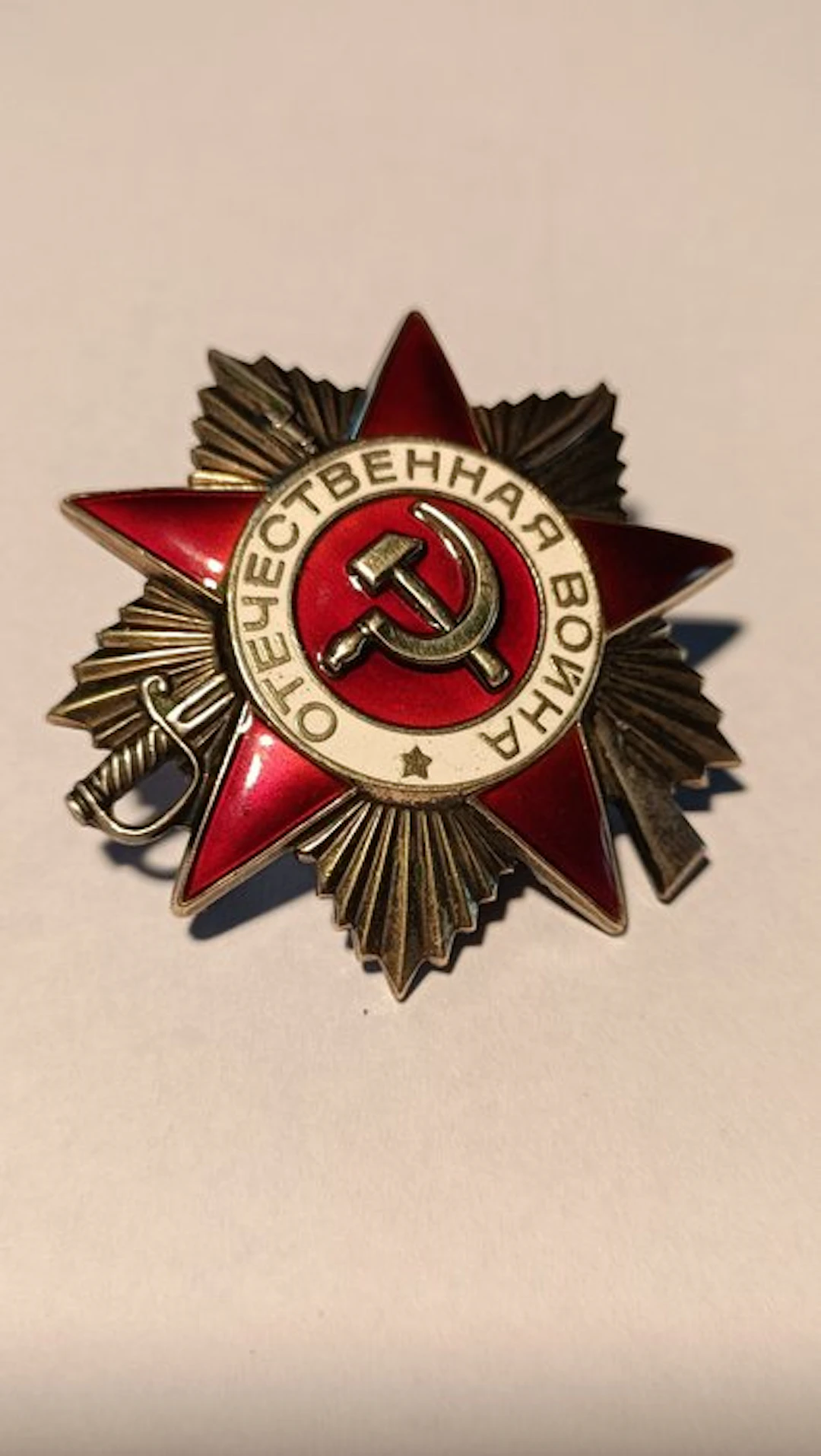 Russia - Military medal - Order of the Patriotic War - 1st class - USSR - 1985