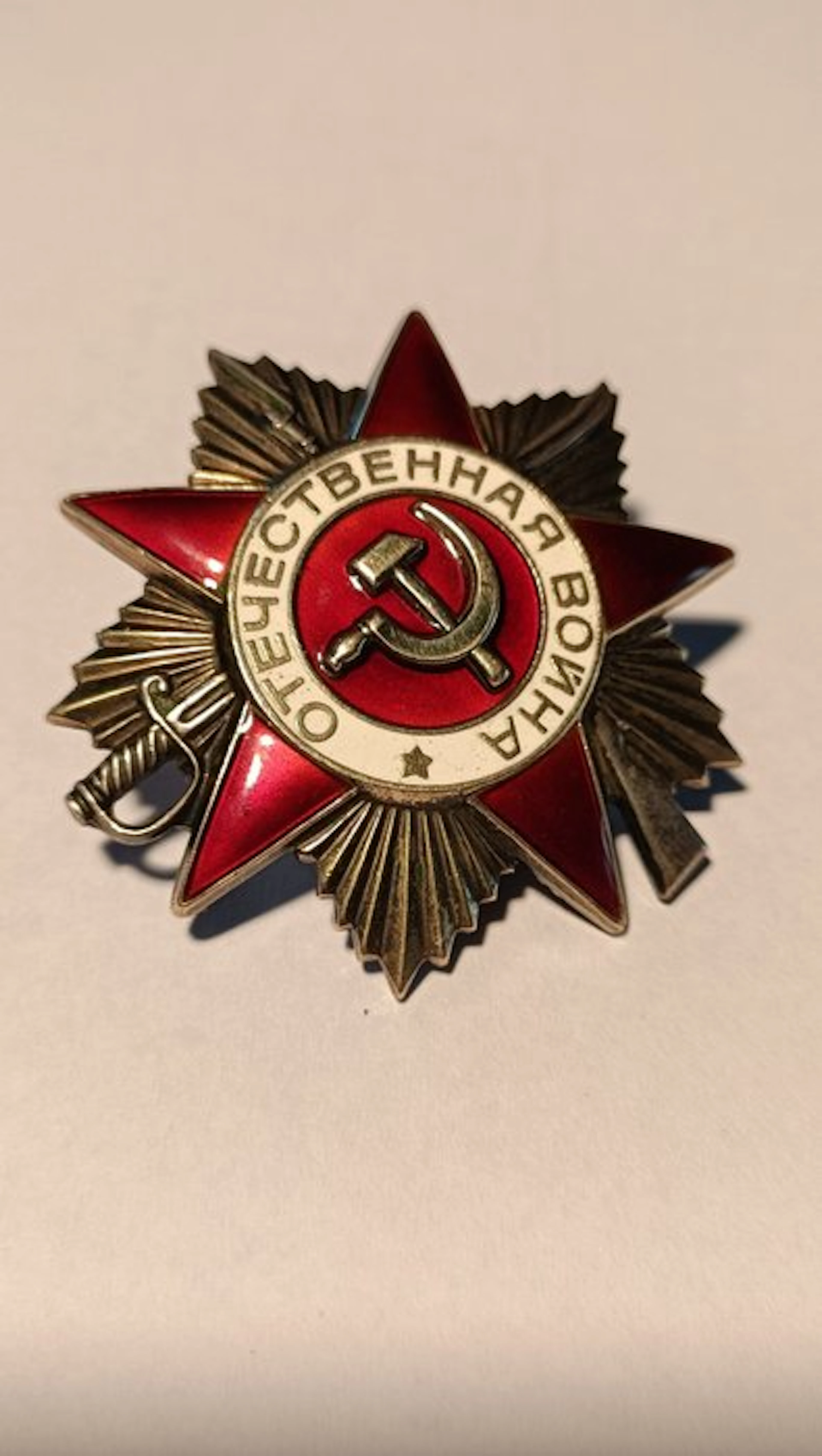 Russia - Military medal - Order of the Patriotic War - 1st class - USSR - 1985