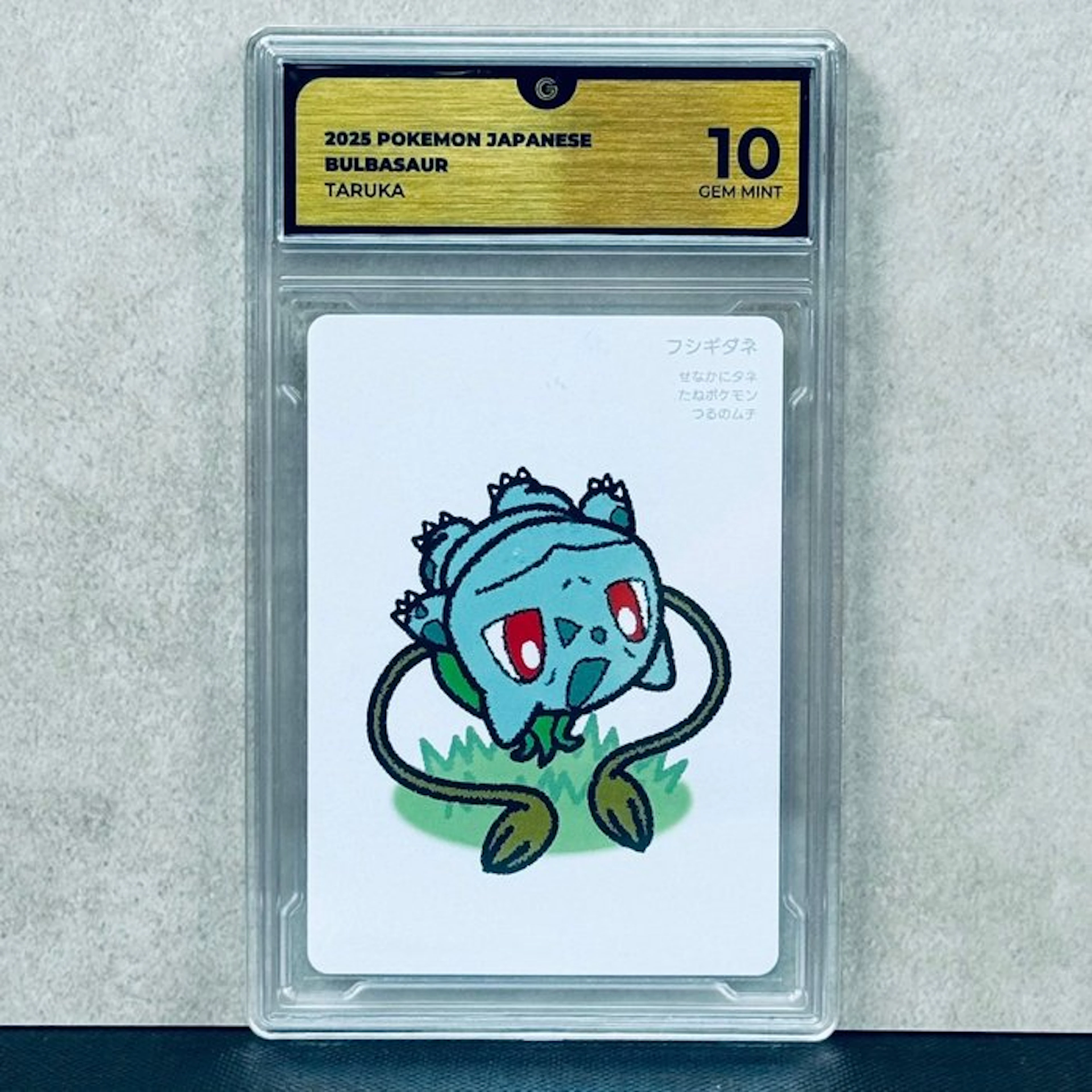 Pokémon Graded card - BULBASAUR 2025 POKEMON JAPANESE TARUKA - Pokémon - GG 10