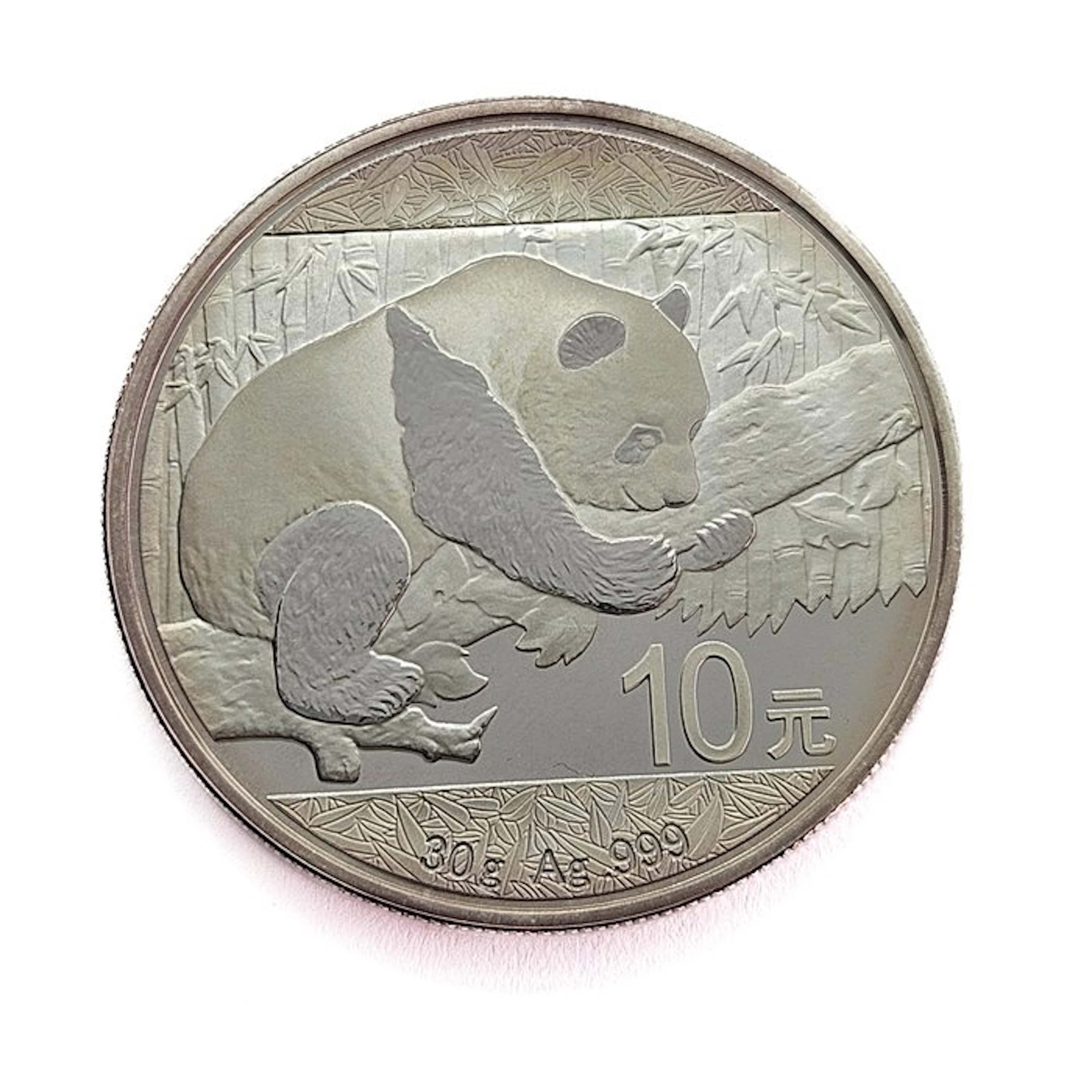 China. 10 Yuan 2016 - Panda