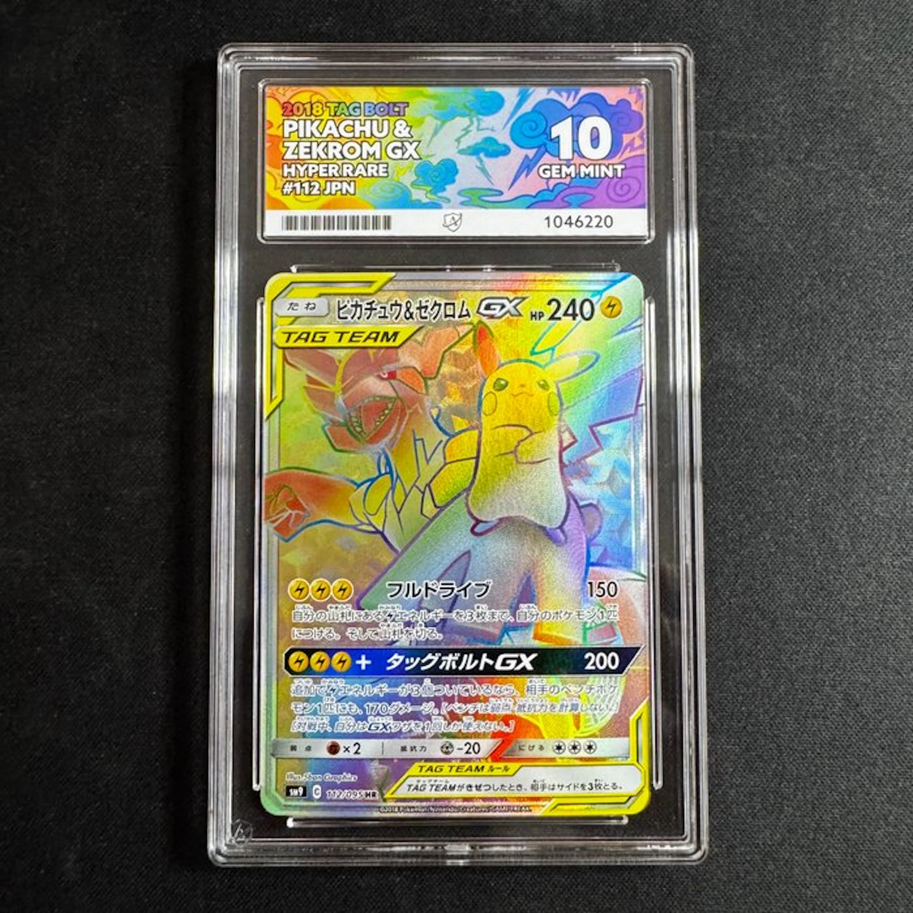Pokémon - 1 Graded card - Pikachu & Zekrom 112/095 Holo