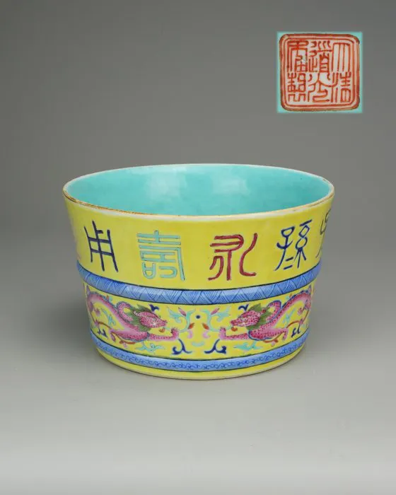 Censer - Porcelain - FAMILLE ROSE ARCHAISTIC M&P - China - Daoguang (1821-1850)