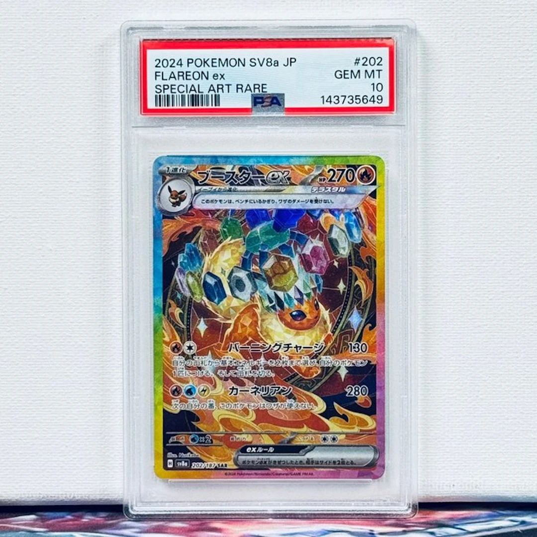 Pokémon Graded card - FLAREON ex #202 2024 POKEMON SV8a...