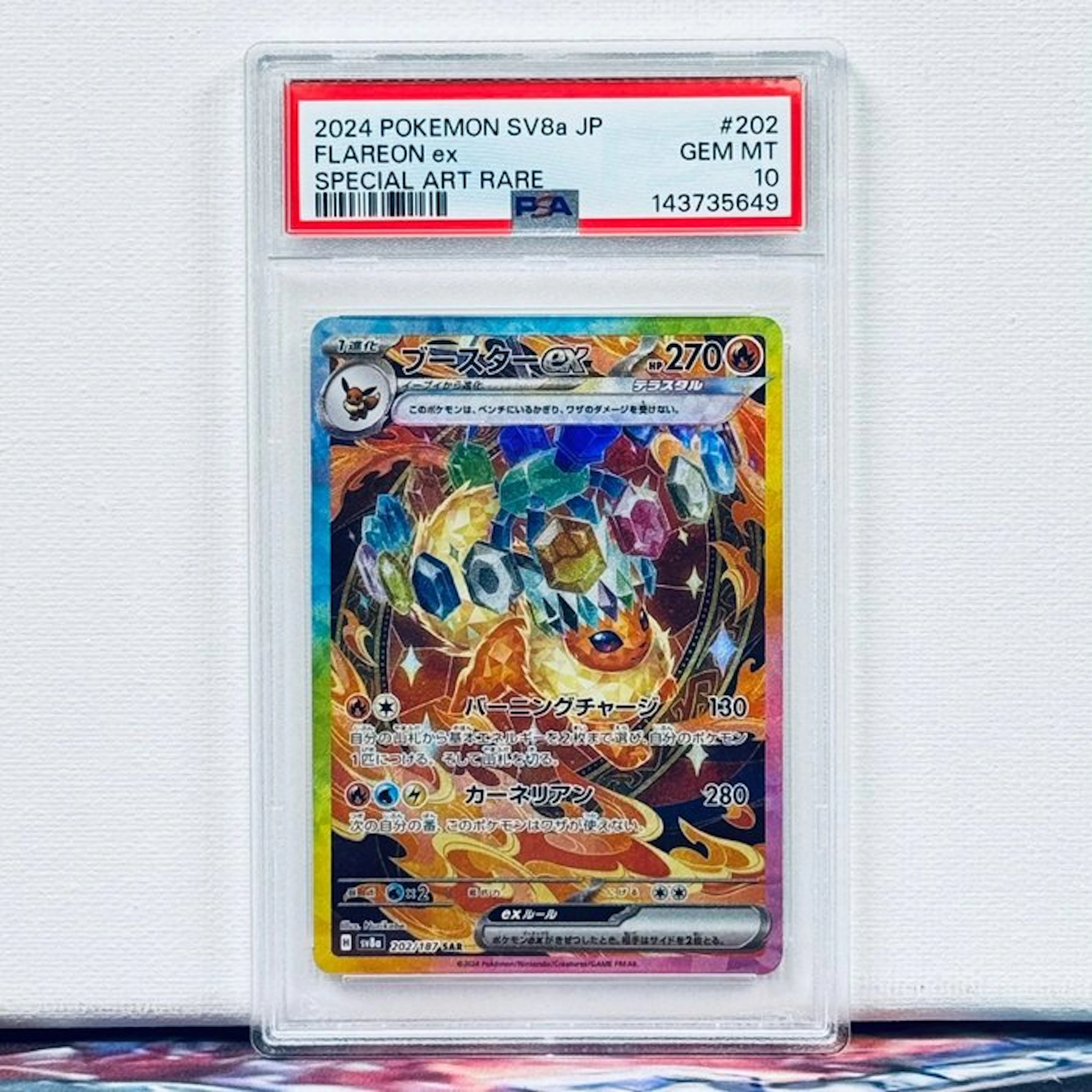 Pokémon Graded card - FLAREON ex #202 2024 POKEMON SV8a...