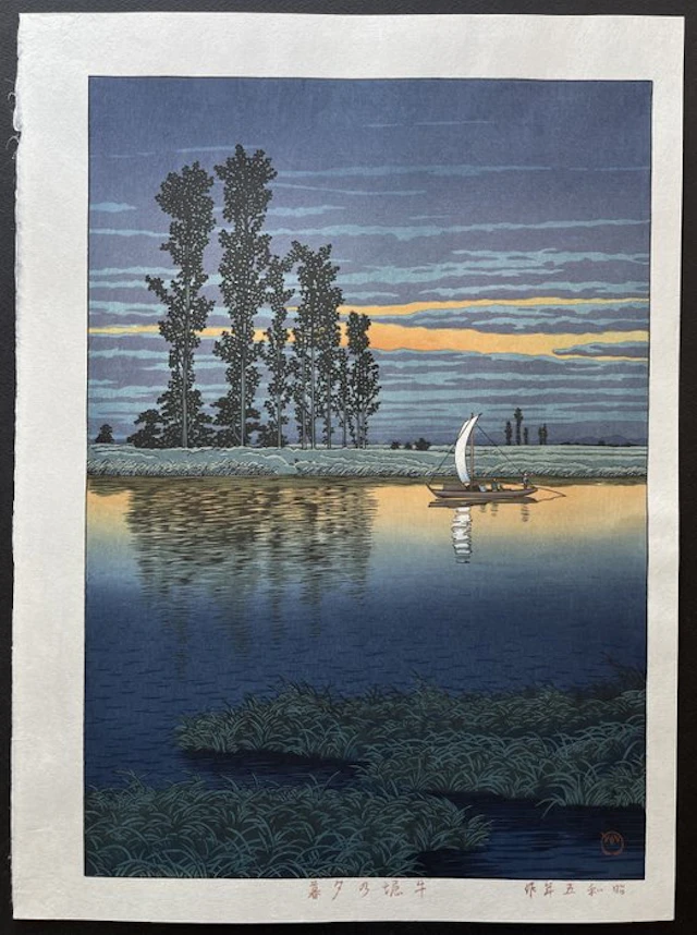 "Ushibori no Yugure" 牛堀乃夕暮 (Dusk at Ushibori) - Kawase...