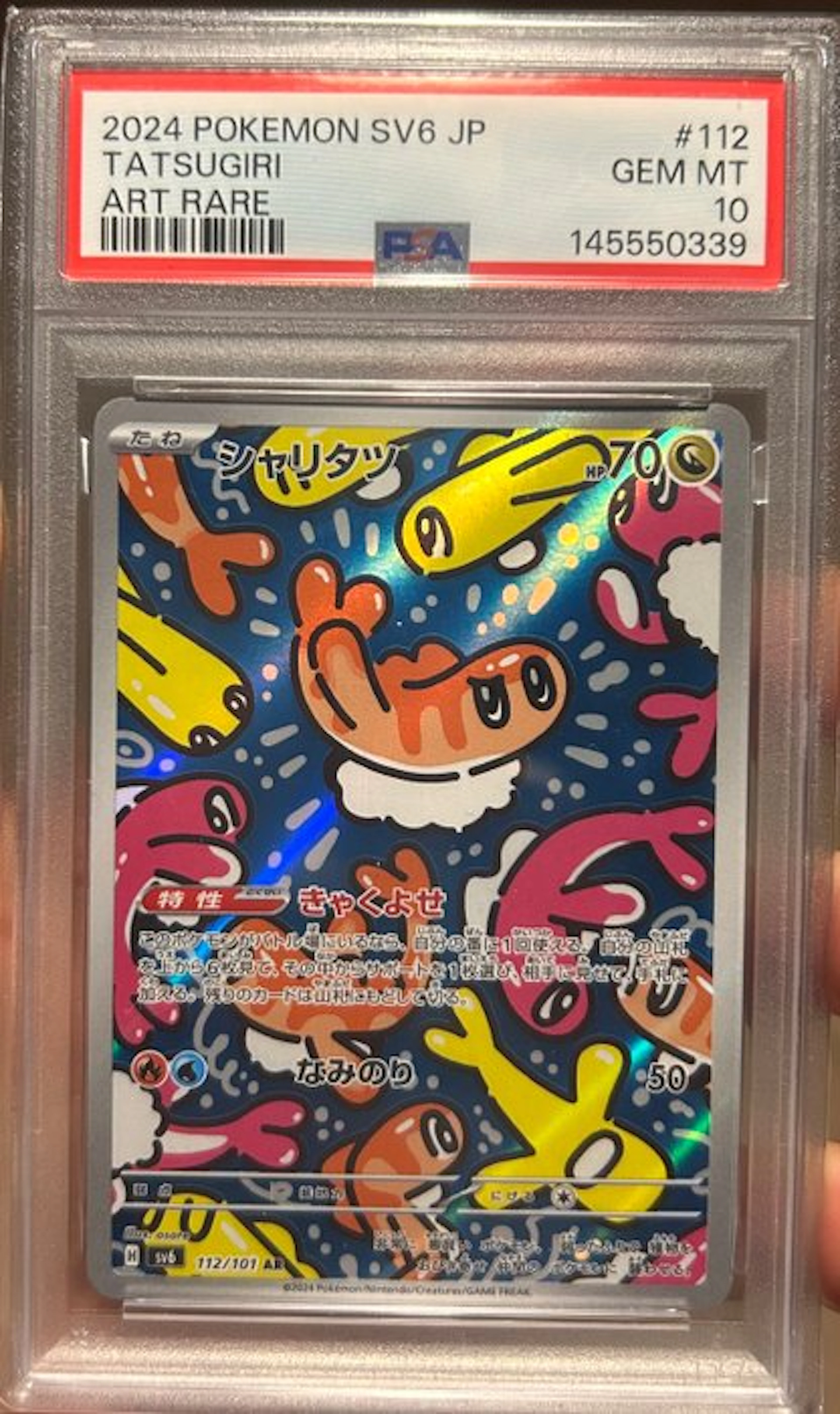 Pokémon - 1 Graded card - Tatsugiri 112/101 Full art