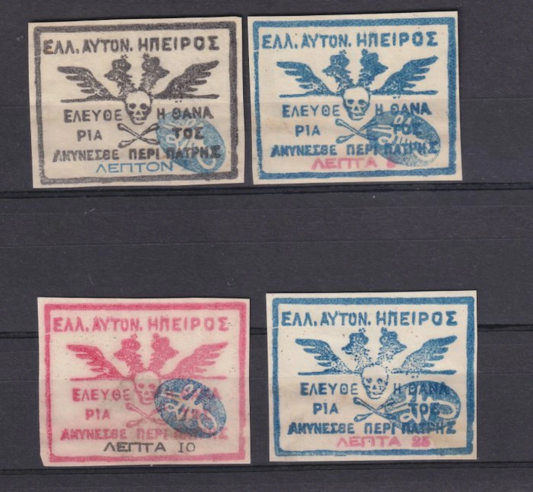 empire 1888/1914 - Price: €1200, complete set - Yvert n°1/4