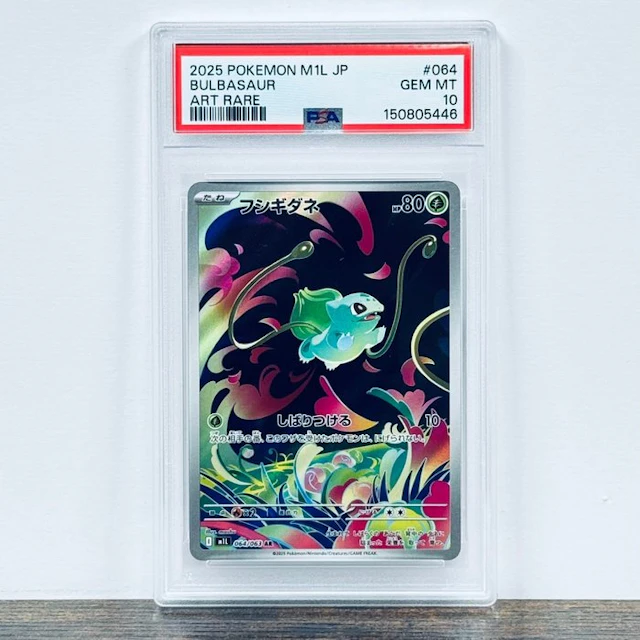 Pokémon Graded card - Bulbasaur 064 – Pokémon - PSA 10