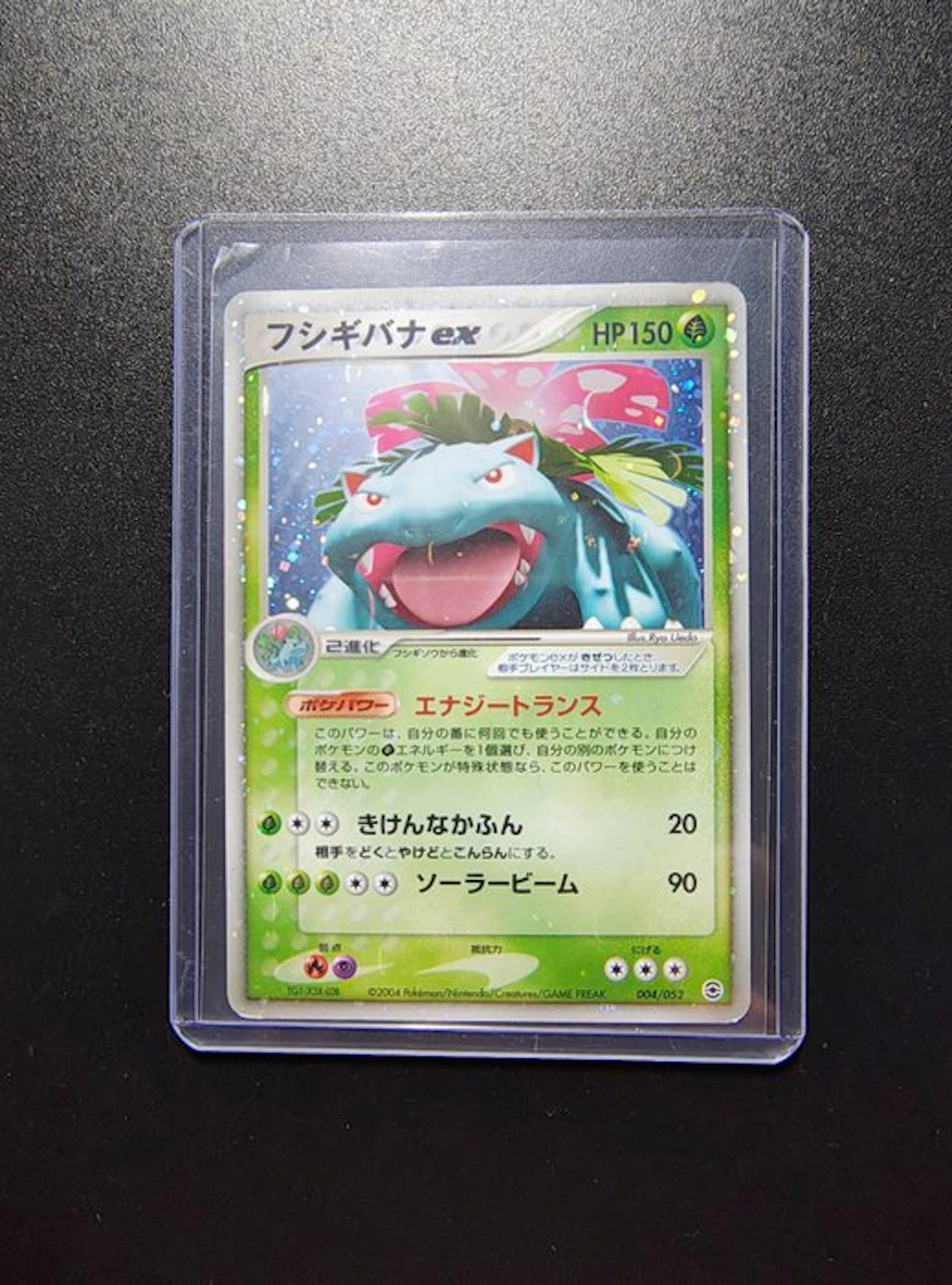 Pokémon - 1 Card - Venusaur ex 004/052 – Holo – Japanese...