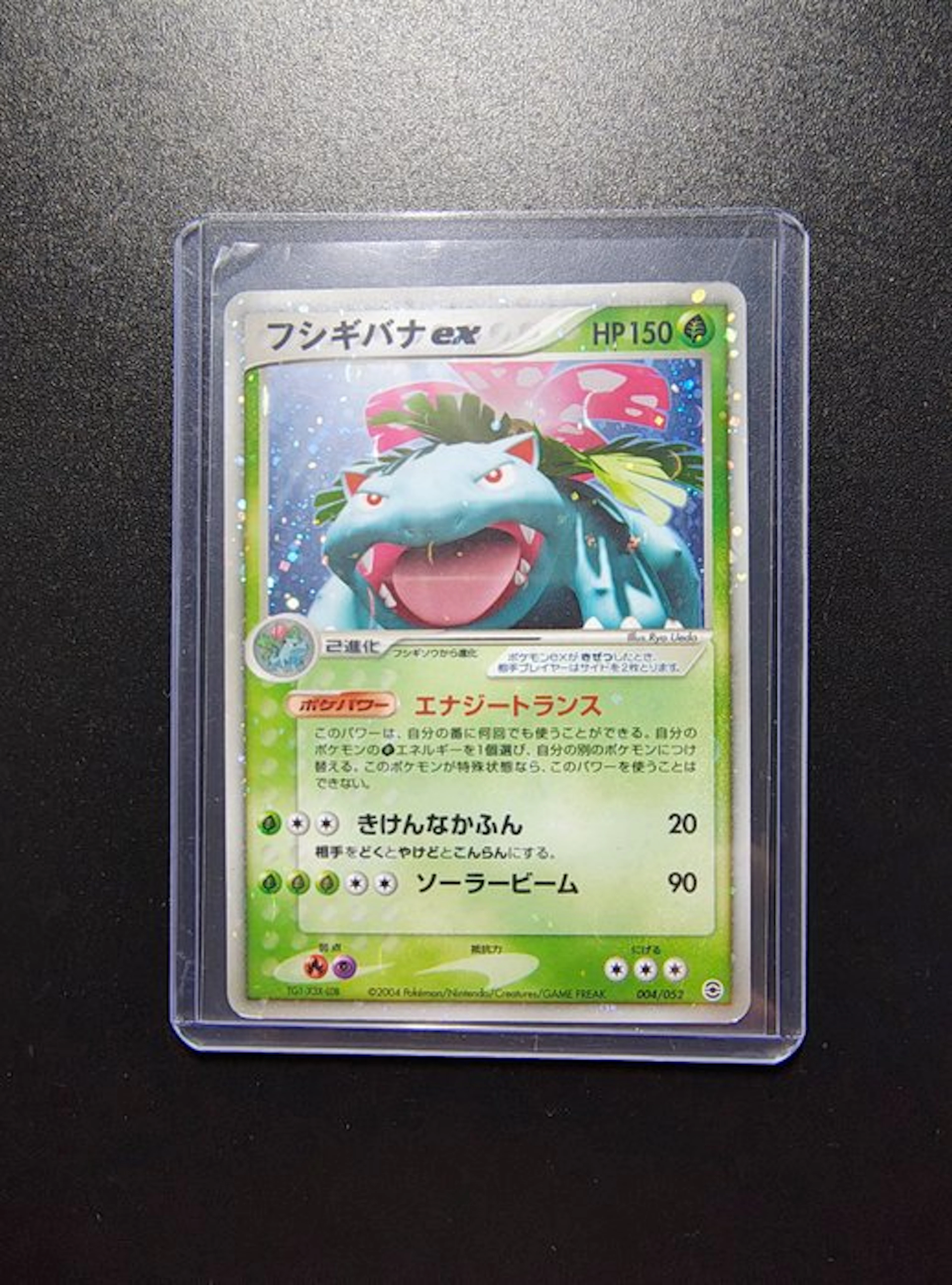 Pokémon - 1 Card - Venusaur ex 004/052 – Holo – Japanese...