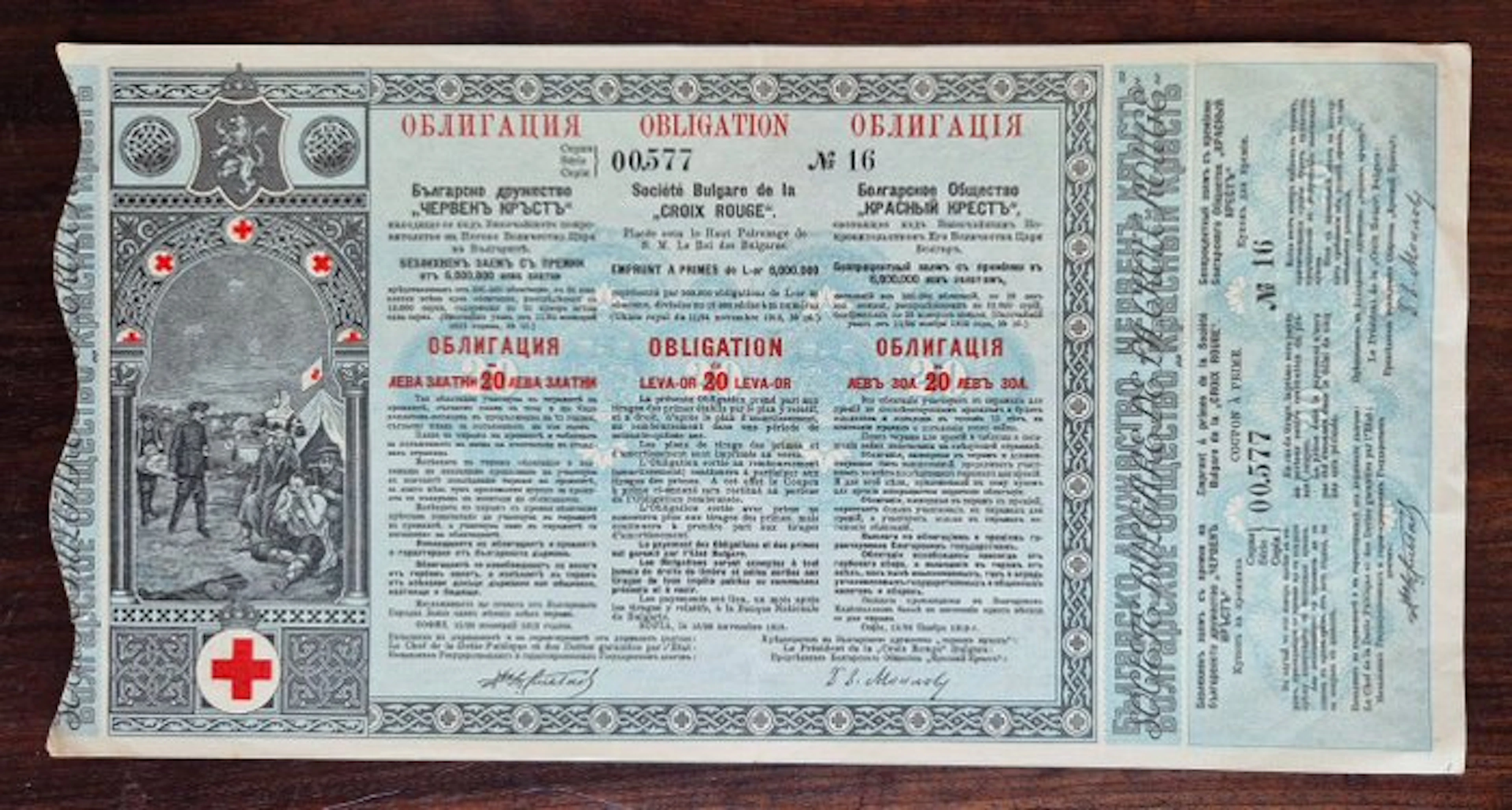 Bulgaria. 20 Leva - Red Cross Bulgaria - obligation