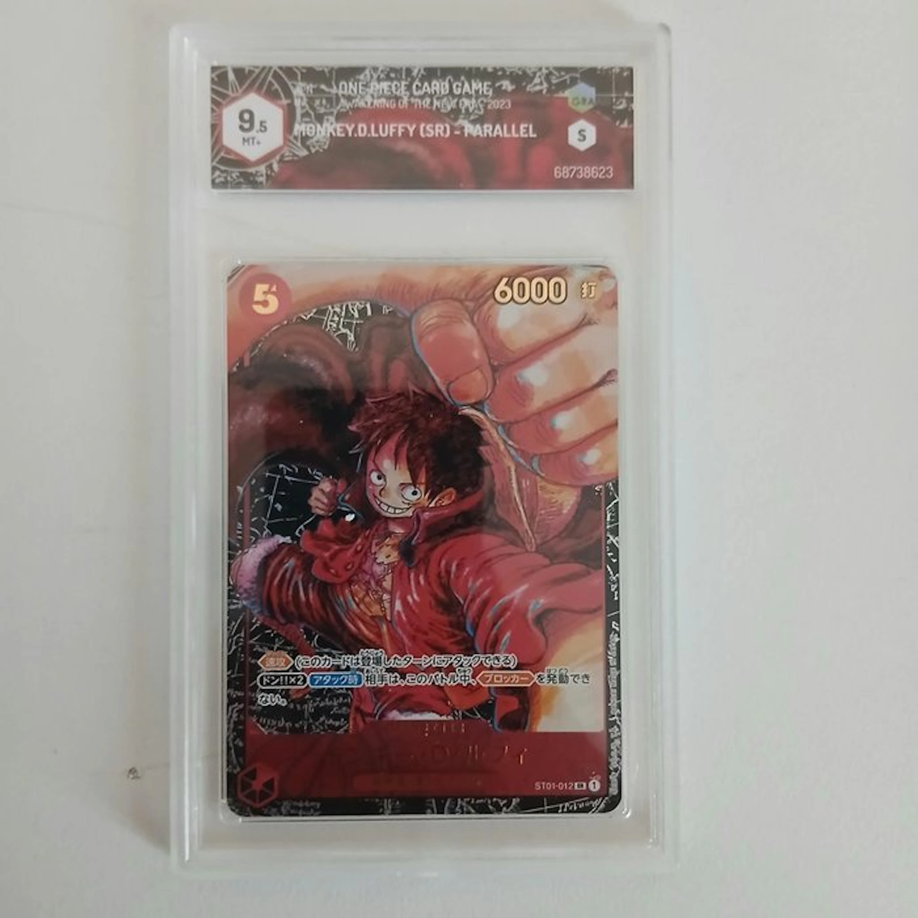 Bandai Card - One Piece