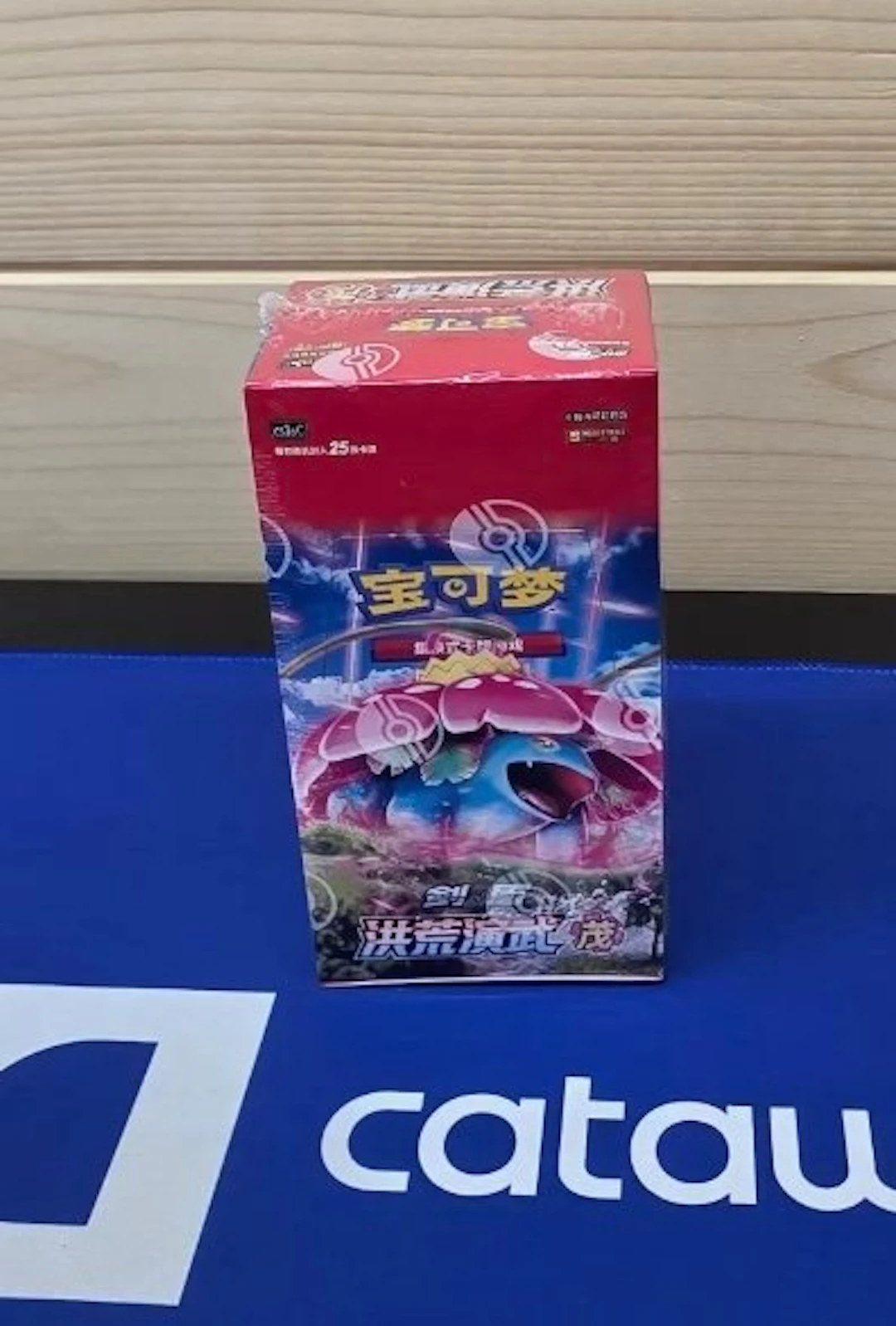 Pokémon - 1 Box - Pokemon CS3aC Primordial Arts Overgrow...