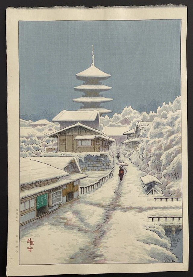 Pagoda in Snow - Ito Yuhan (1882-1951) - Japan