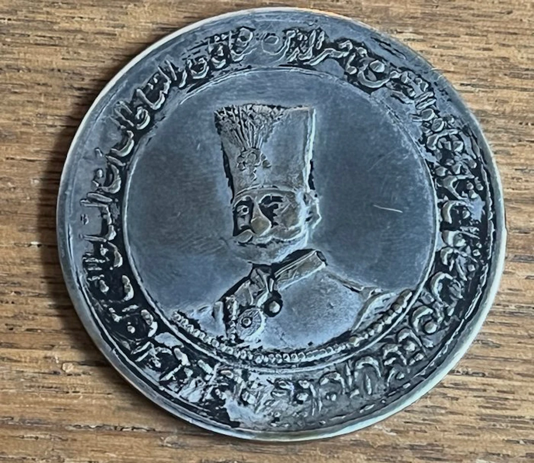 Qajar medal, Naser al-Din Shah, Ottoman, - Qajar dynasty (1796–1925)