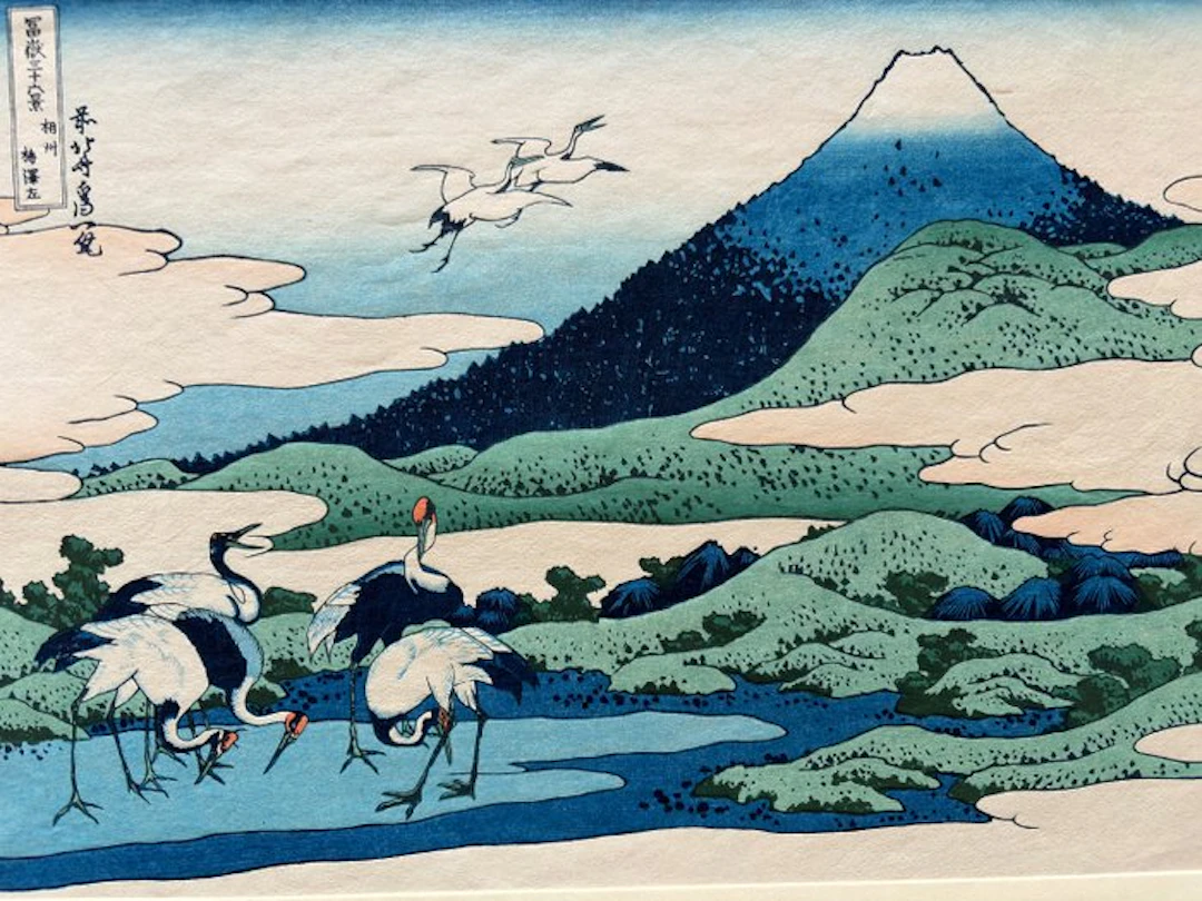 Umezawa in Sagami Province - "Thirty-six Views of Mount...