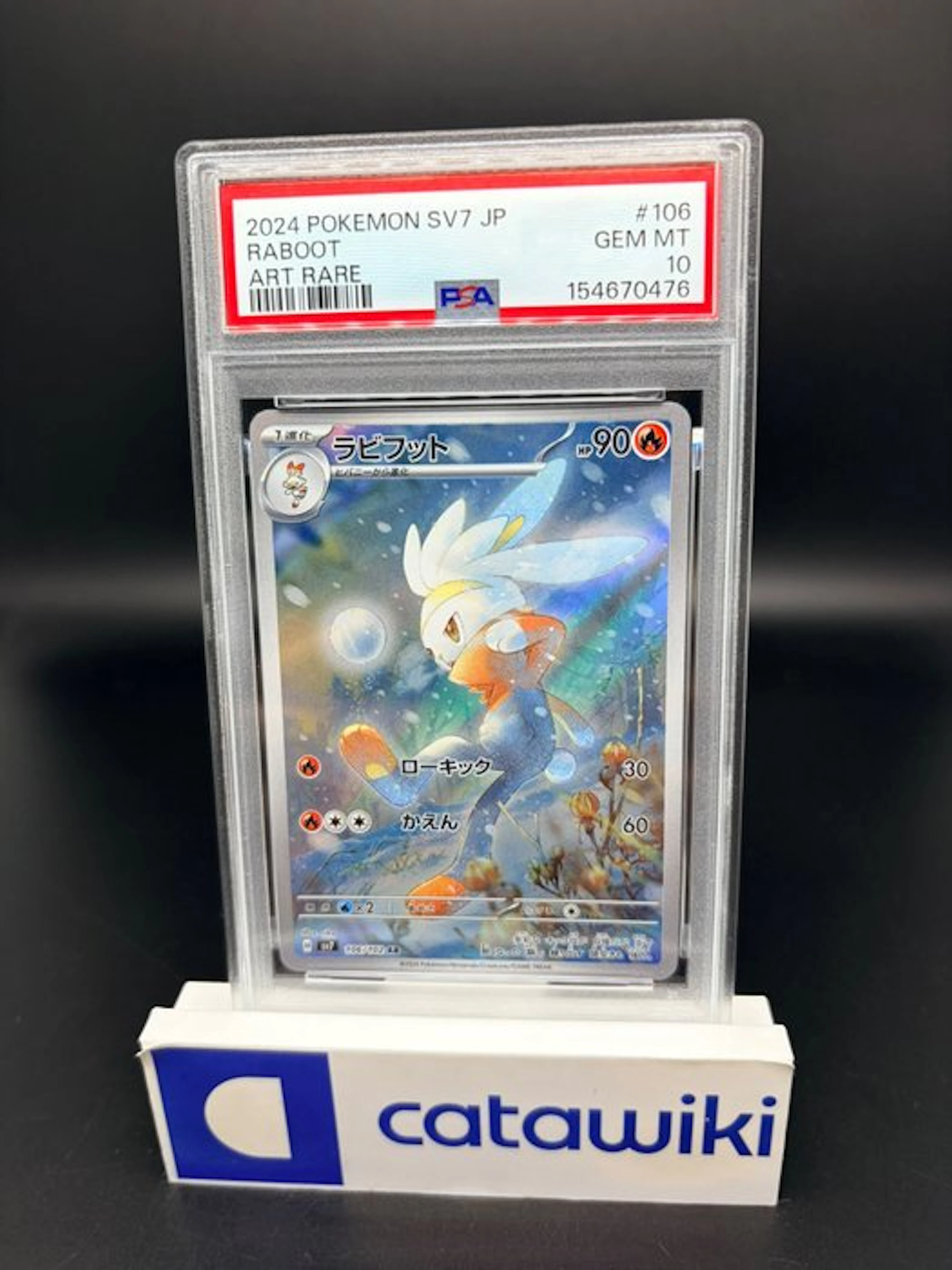 Pokémon - 1 Graded card - Raboot - 106/102 - PSA 10...