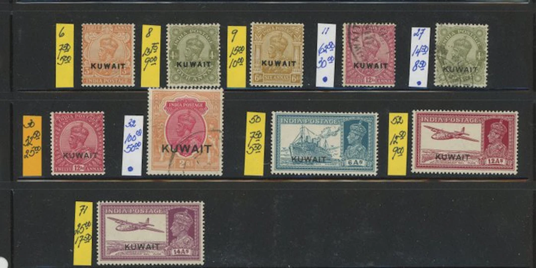 Kuwait - From dealer stock, a fine set from its origins, Poste, blocs