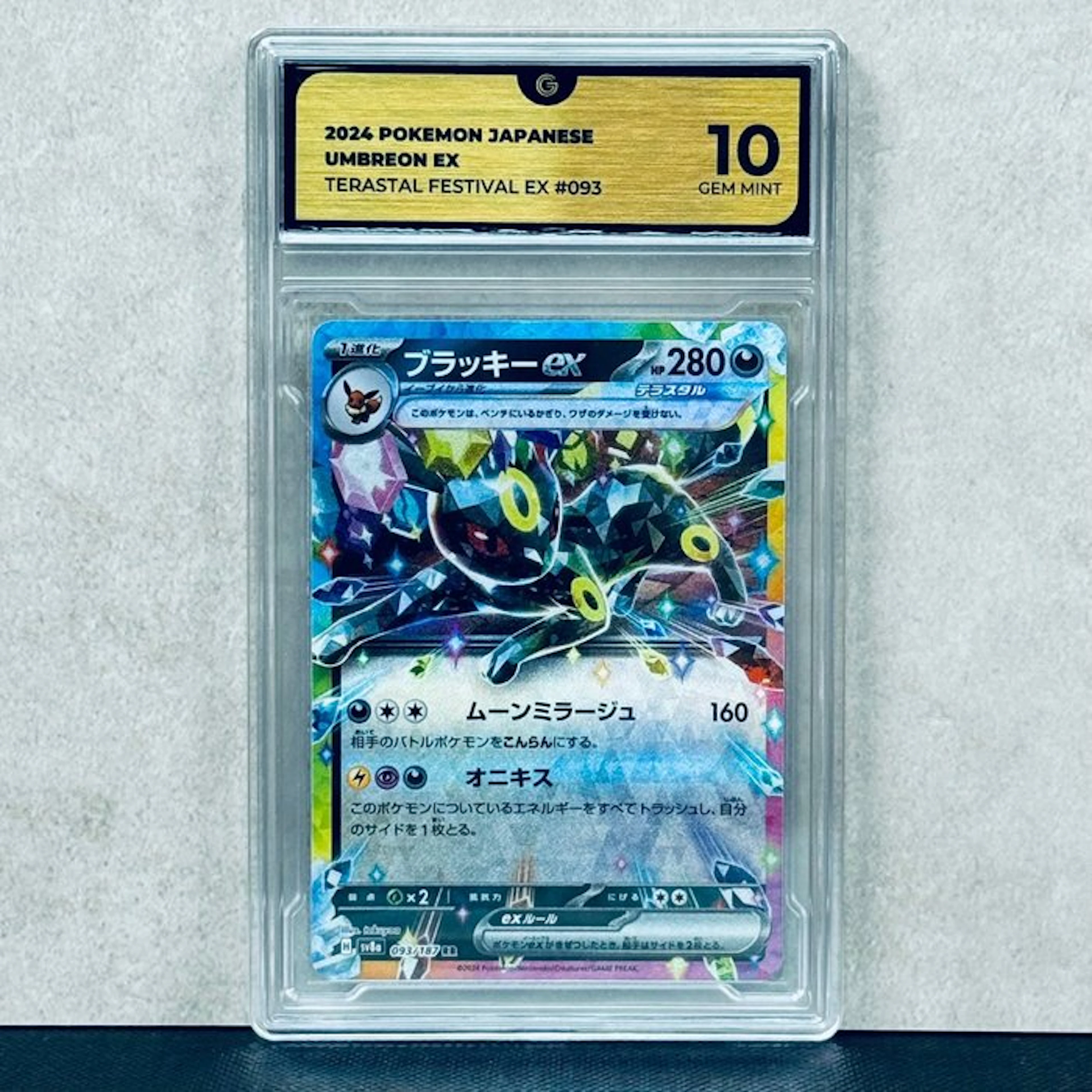 Pokémon Graded card - UMBREON EX #093 2024 POKEMON...