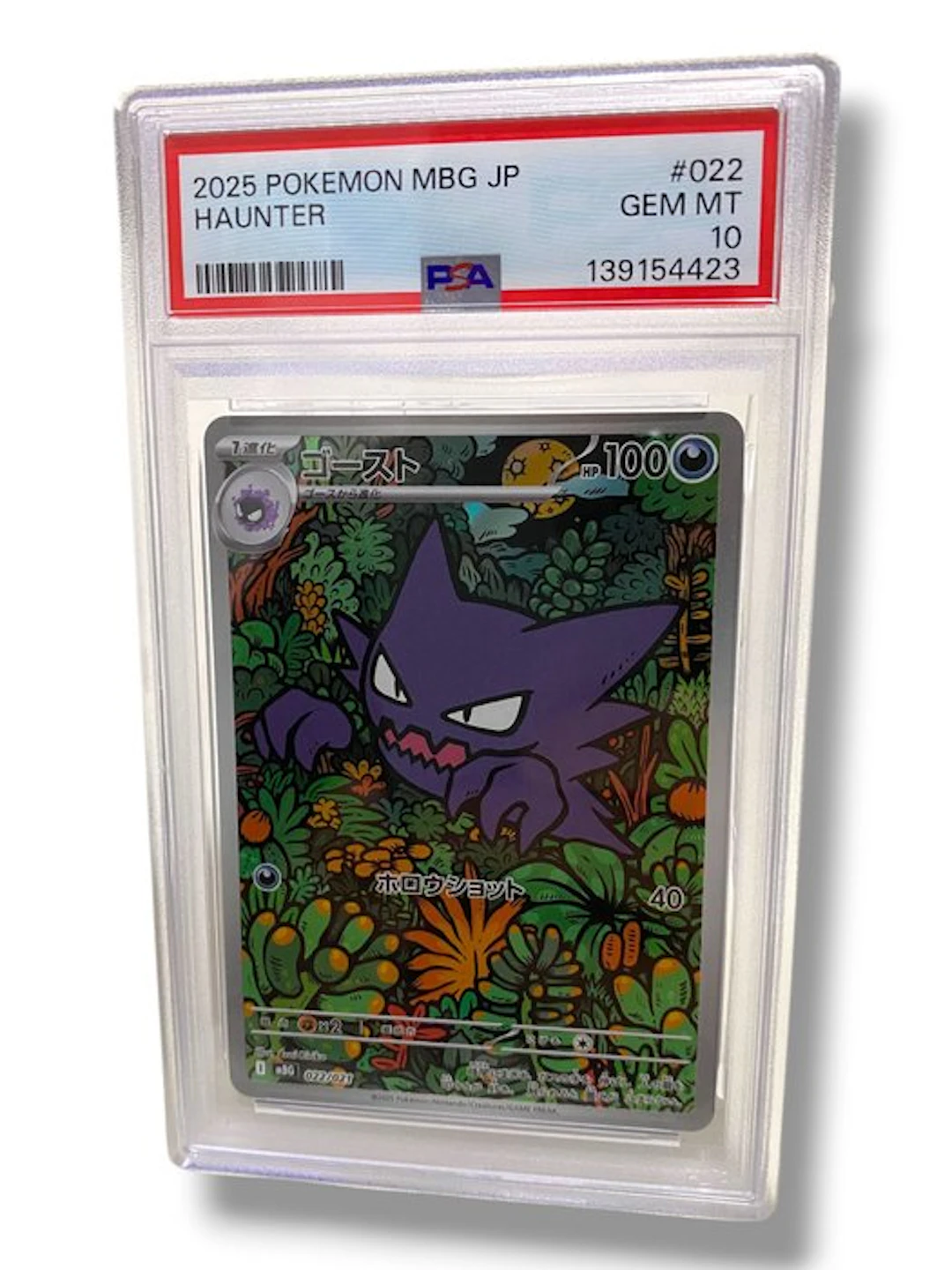 Pokémon Graded card - Haunter Full art - PSA 10 - Graded...