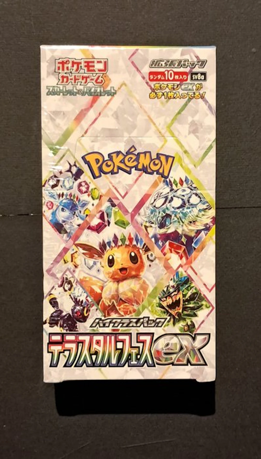 Pokémon - 1 Box - Pokémon Sealed Terastal Festival EX Booster Box Japans sv8a