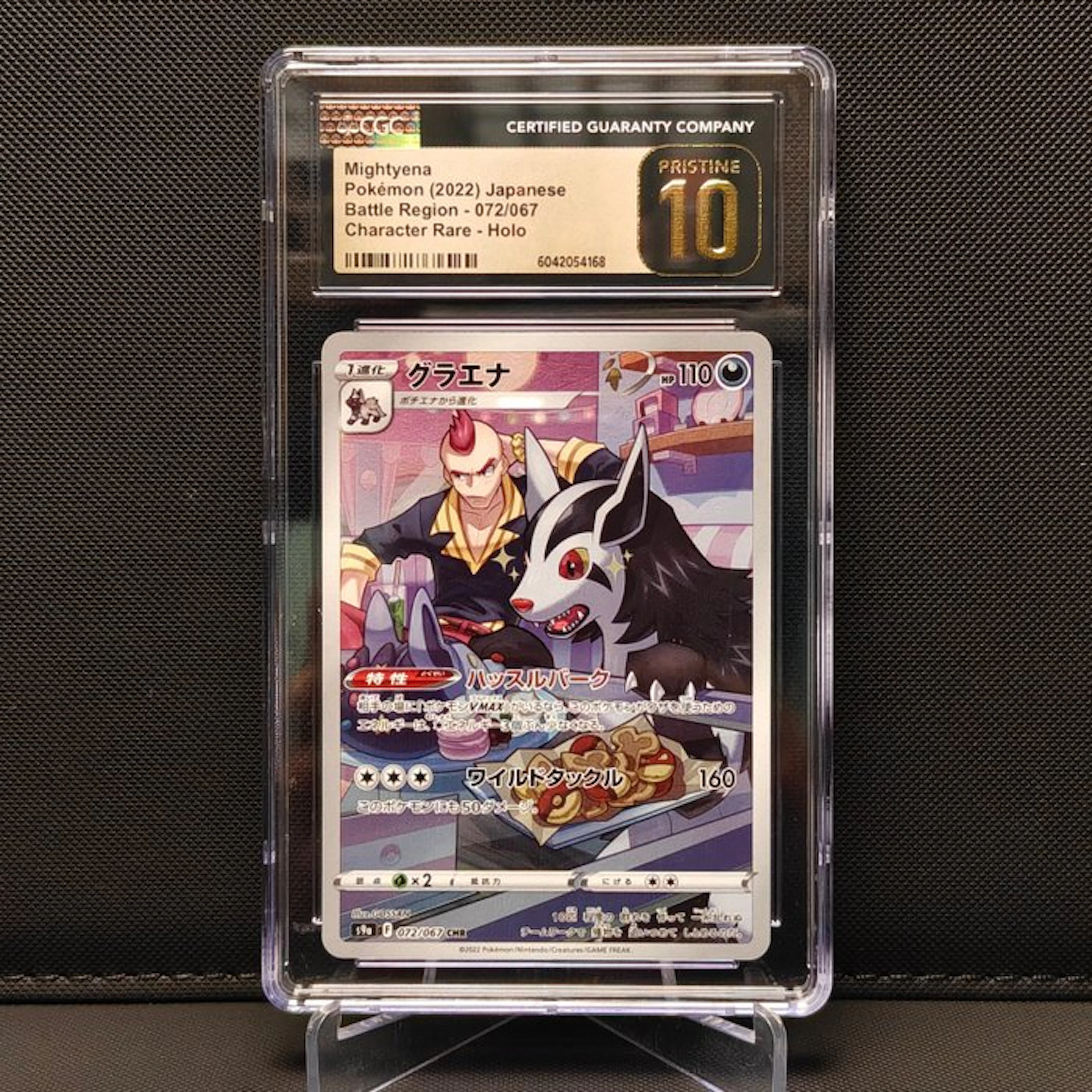 Pokémon - 1 Graded card - Mightyena 72 - CGC Pristine 10 - Sword & Shield