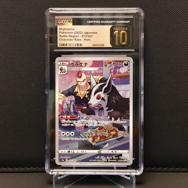 Pokémon - 1 Graded card - Mightyena 72 - CGC Pristine 10 - Sword & Shield