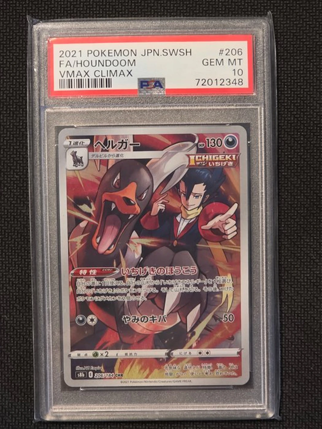 Pokémon - 1 Graded card - Houndoom #206 Full art - PSA 10 - Sword & Shield
