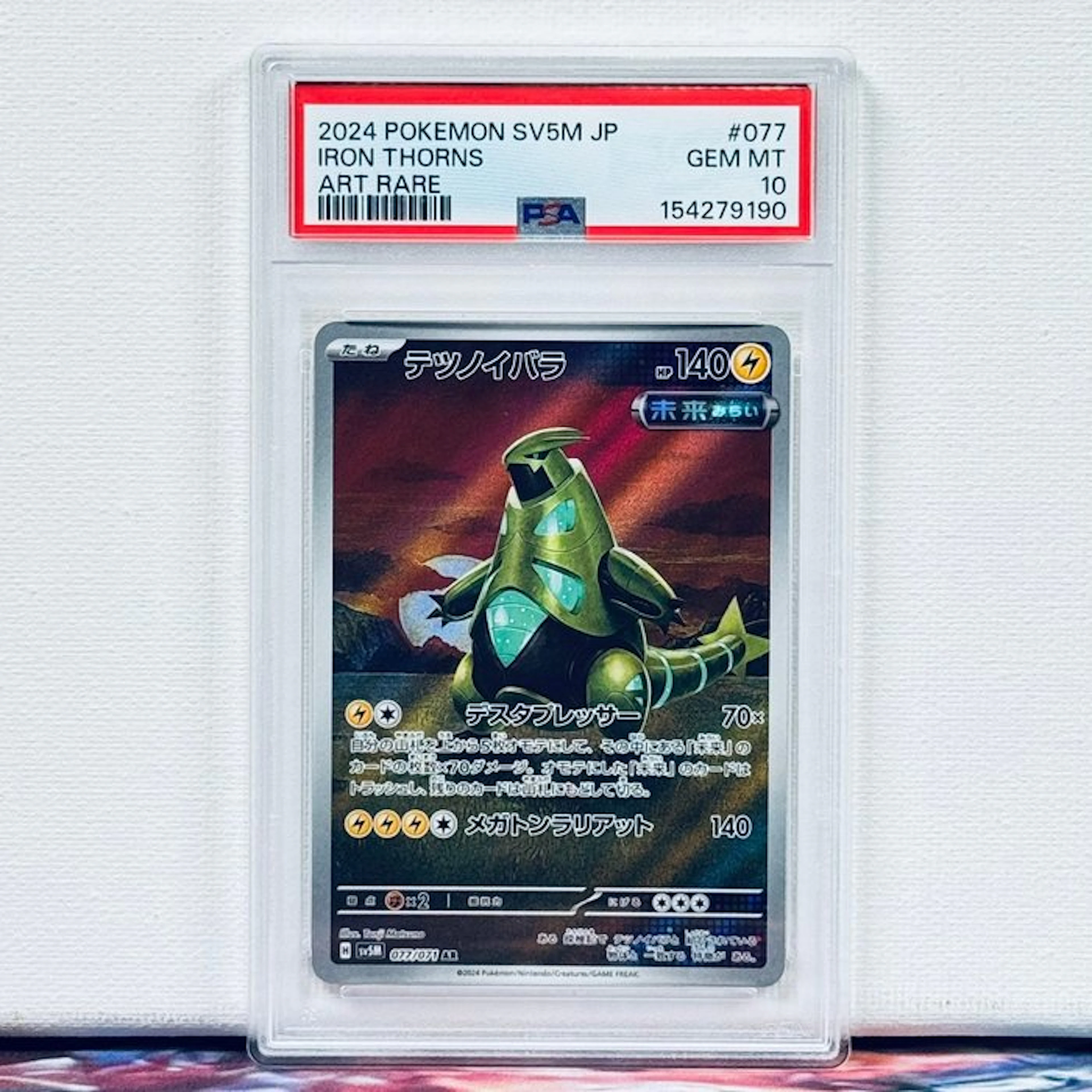 Pokémon Graded card - Iron Thorns #077 2024 POKEMON SV5M...