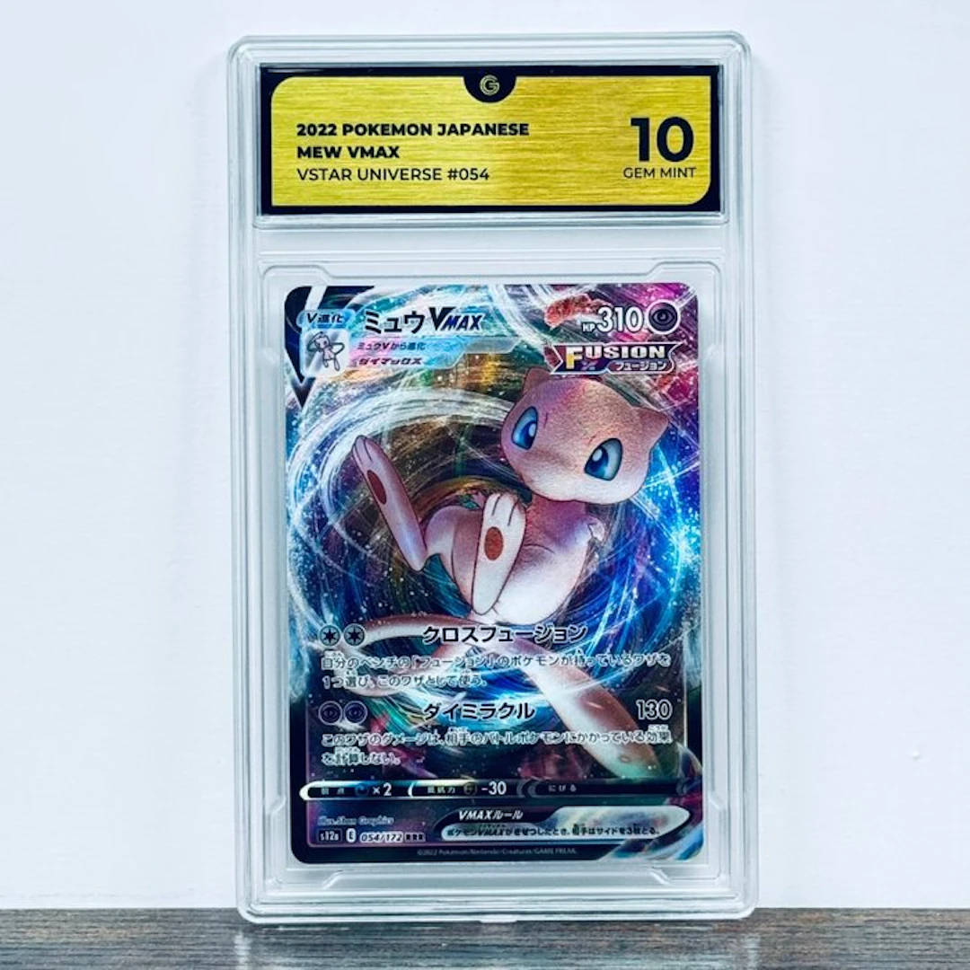 Pokémon Graded card - Mew VMAX 054 – Pokémon - GG 10