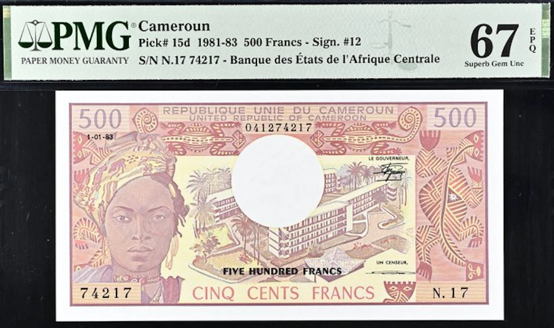 Cameroon. - 500 Francs - 1983 - PMG 67 EPQ - Pick 15d (No reserve price)