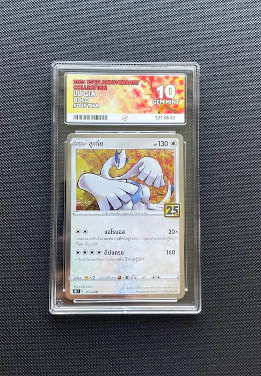 Pokémon - 1 Graded card - Lugia Thai 25th Anniversary Collection - ACE 10