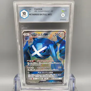 Pokmon Graded card - Metagross GX (Full Art) del 2017 - Graad 10 | Barnebys Pokmon Graded card - Metagross GX (Full Art) del 2017 - Graad 10 | Barnebys