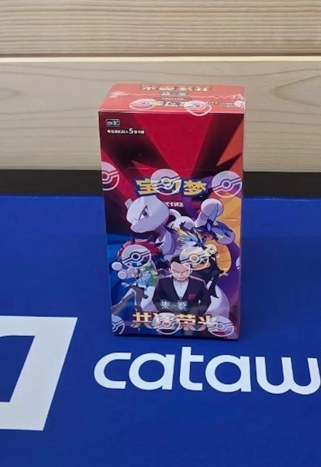 Pokémon - 1 Box - Pokemon CSV10 Chasing Glory Together...