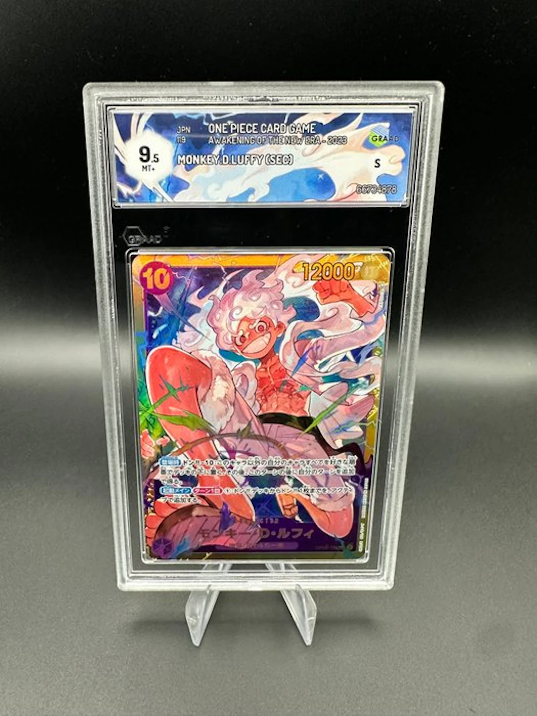 One Piece - 1 Graded card - Monkey D. Luffy 119 Secret rare, Foil - Graad 9.5