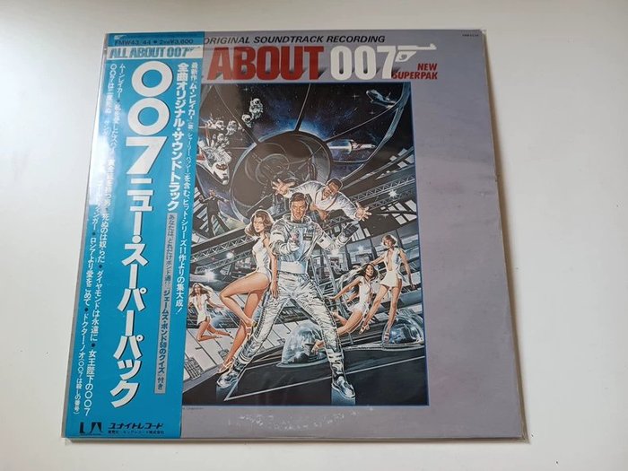 All About 007 - United Artists
