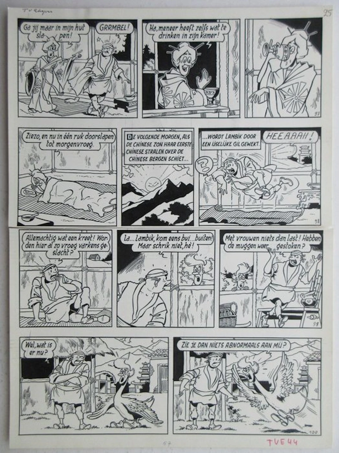 Paul Geerts - 1 Original page - Suske en Wiske - De vlijtige vlinder - 1977