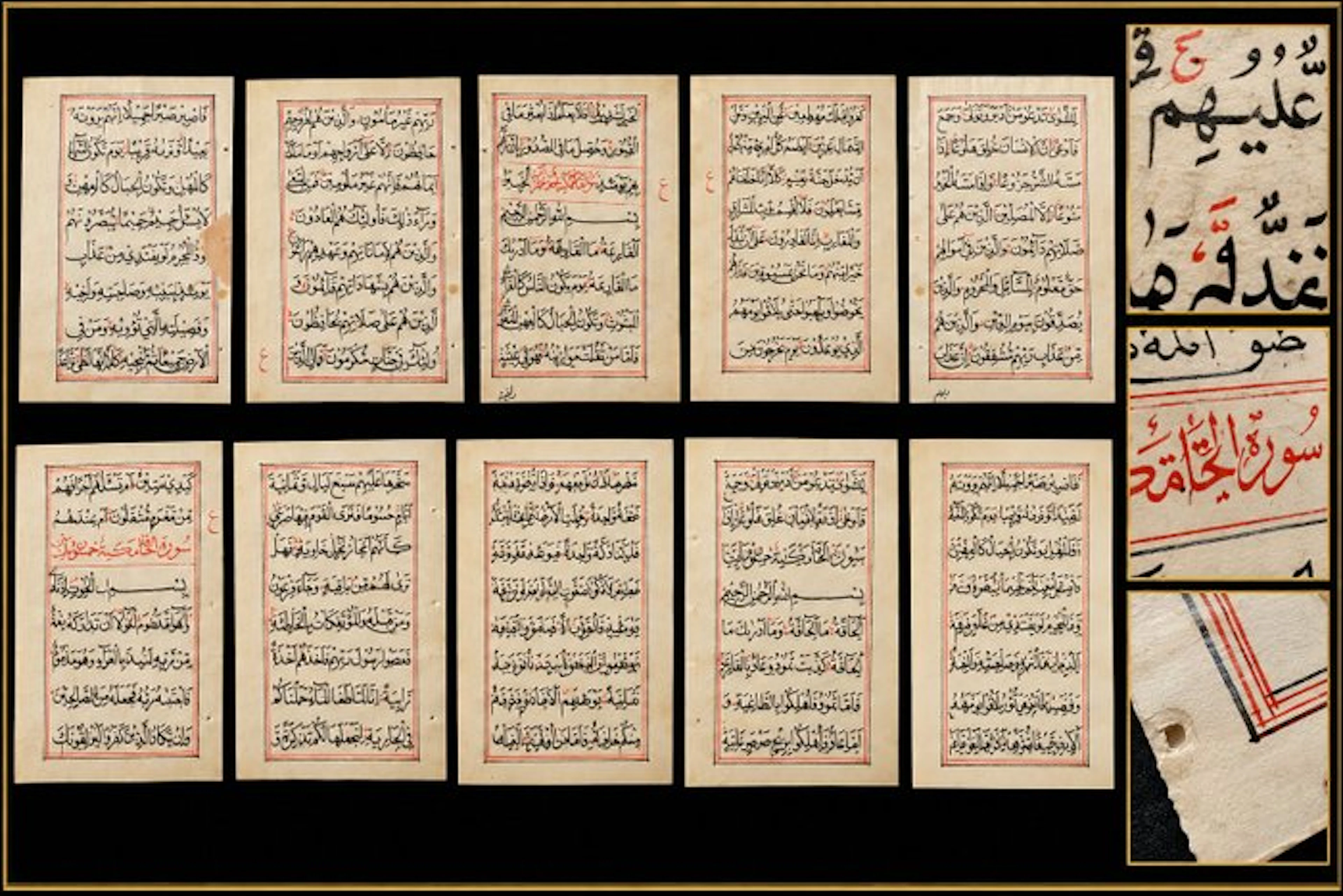 Coran - 5 feuillets Coran