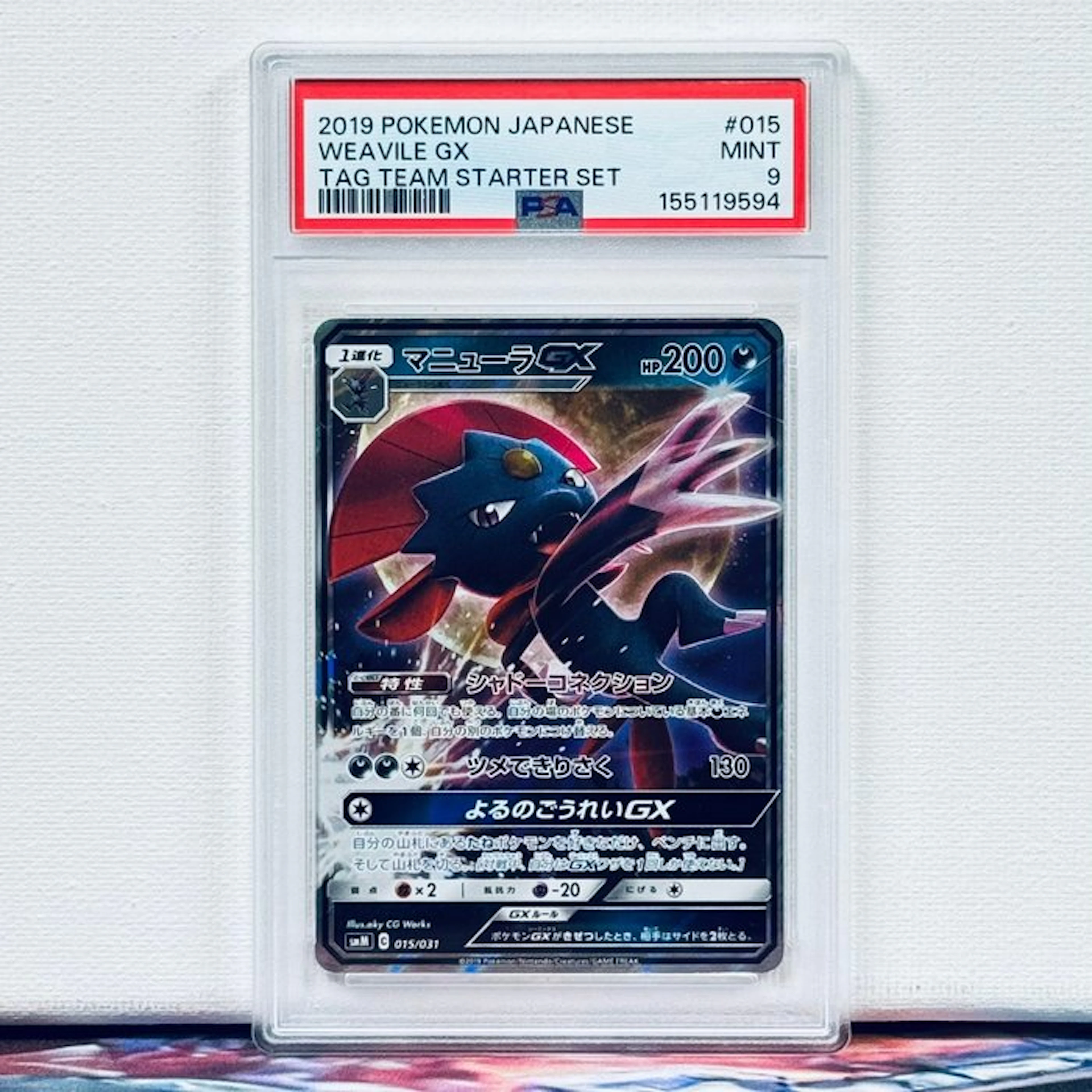 Pokémon Graded card - WEAVILE GX #015 2019 POKEMON...