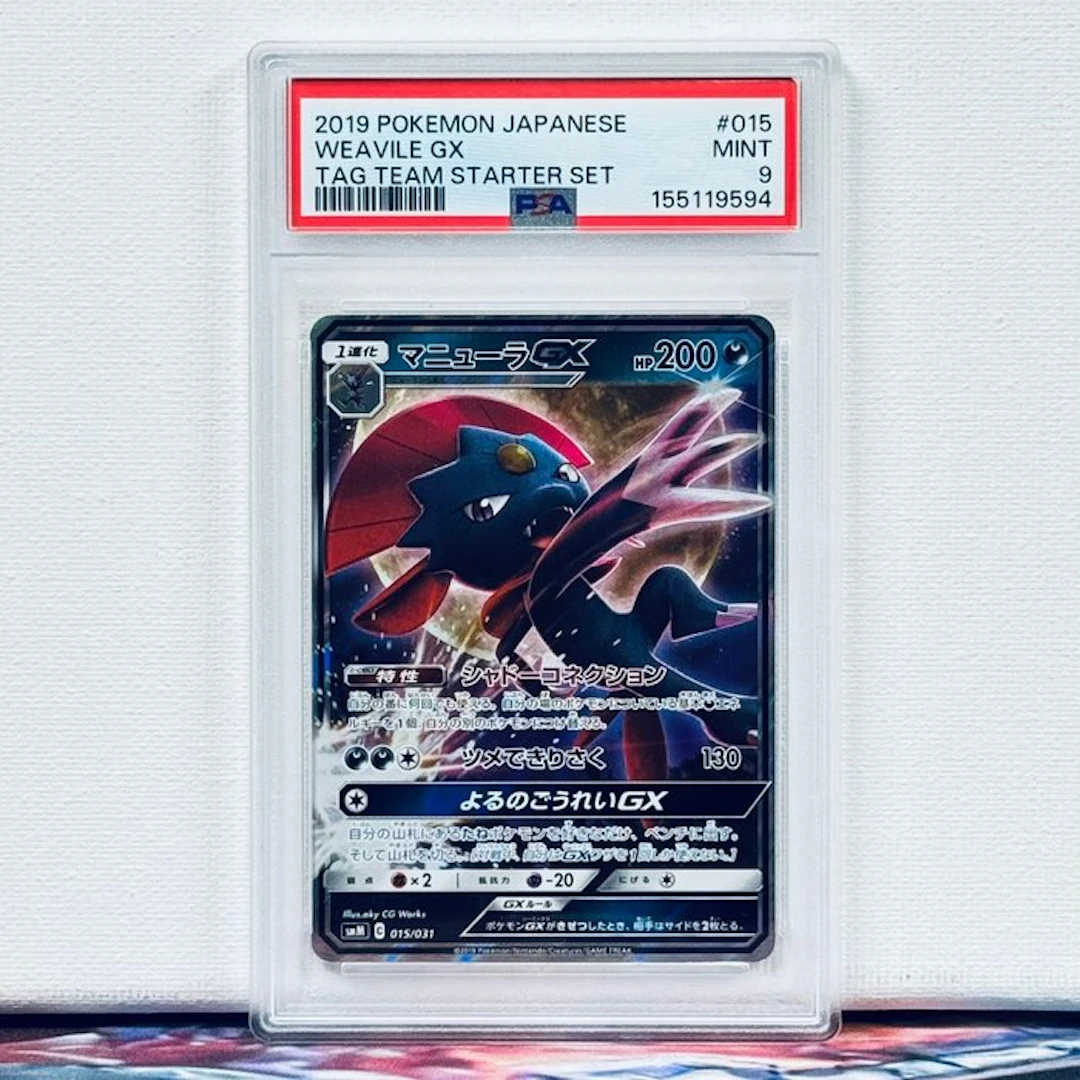 Pokémon Graded card - WEAVILE GX #015 2019 POKEMON...