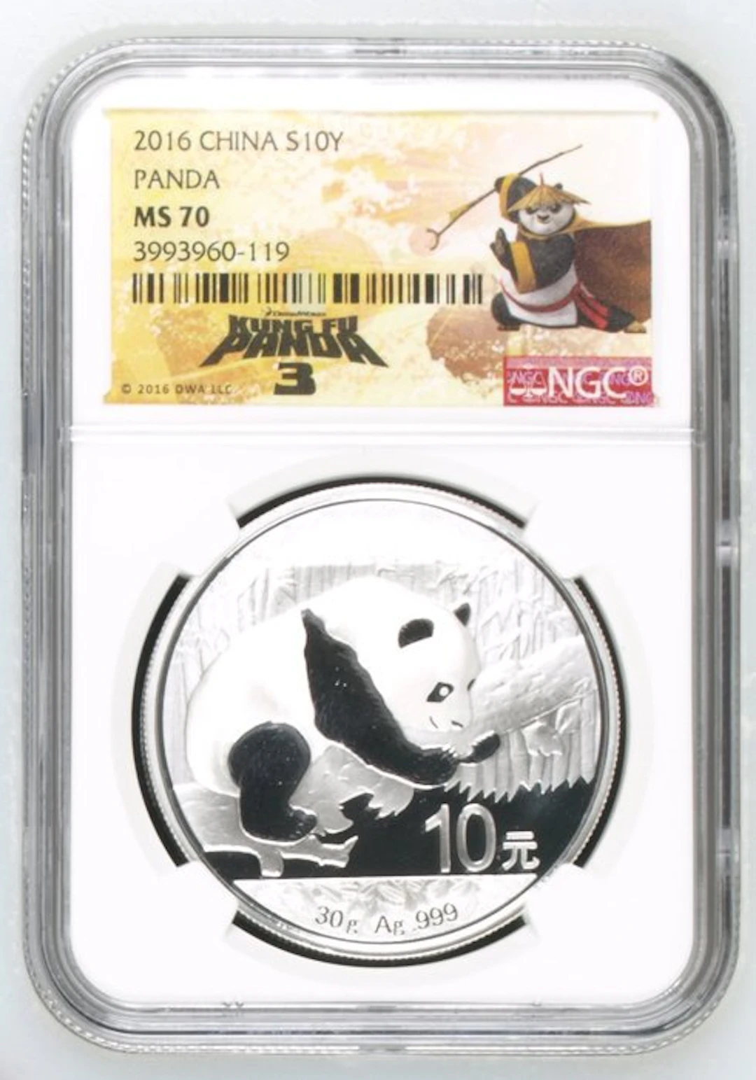 China. 10 Yuan 2016