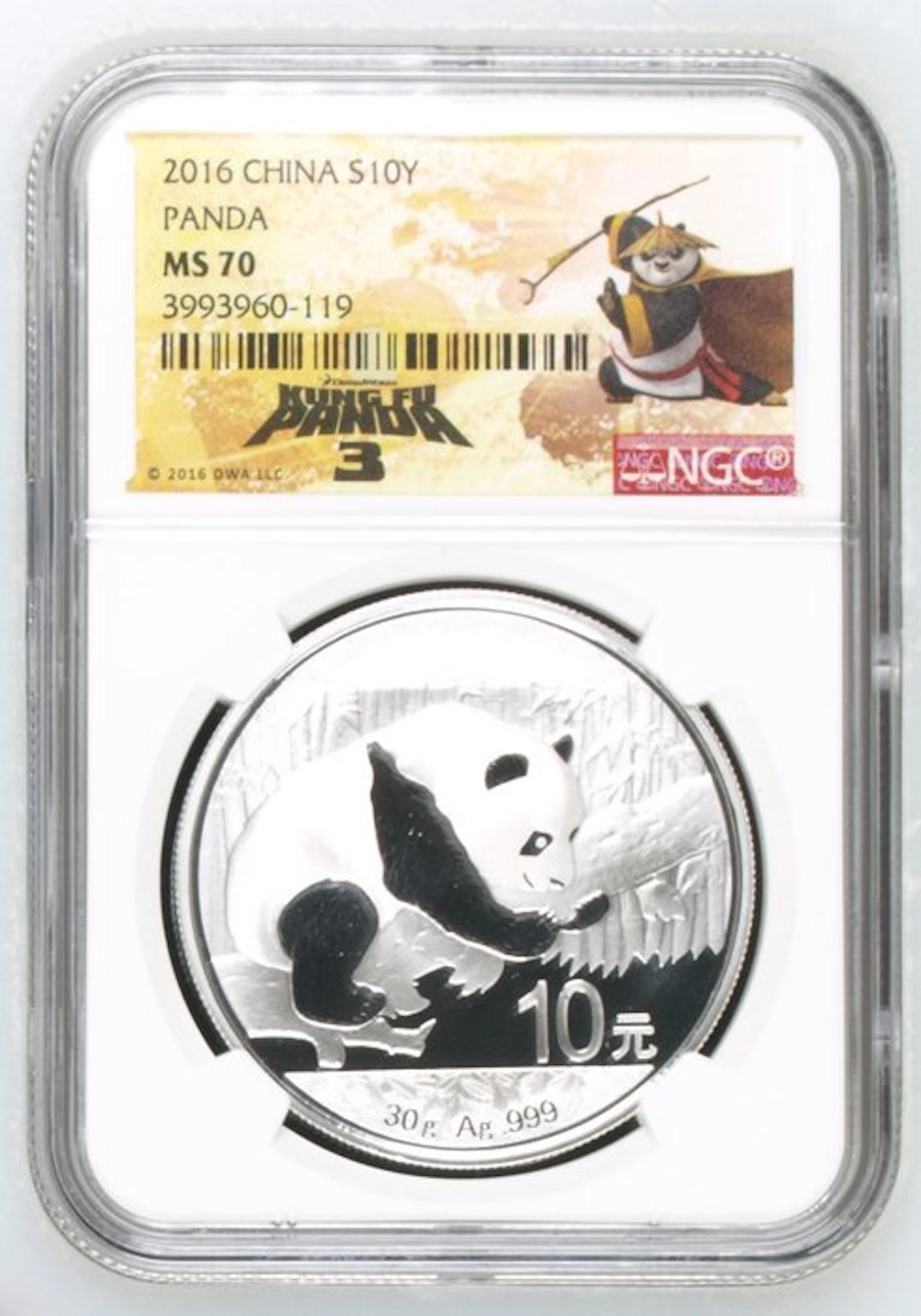 China. 10 Yuan 2016