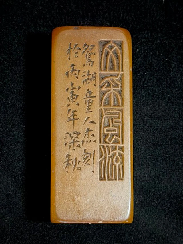 Seal with artist mark, large size! - Soapstone - China - 20th century