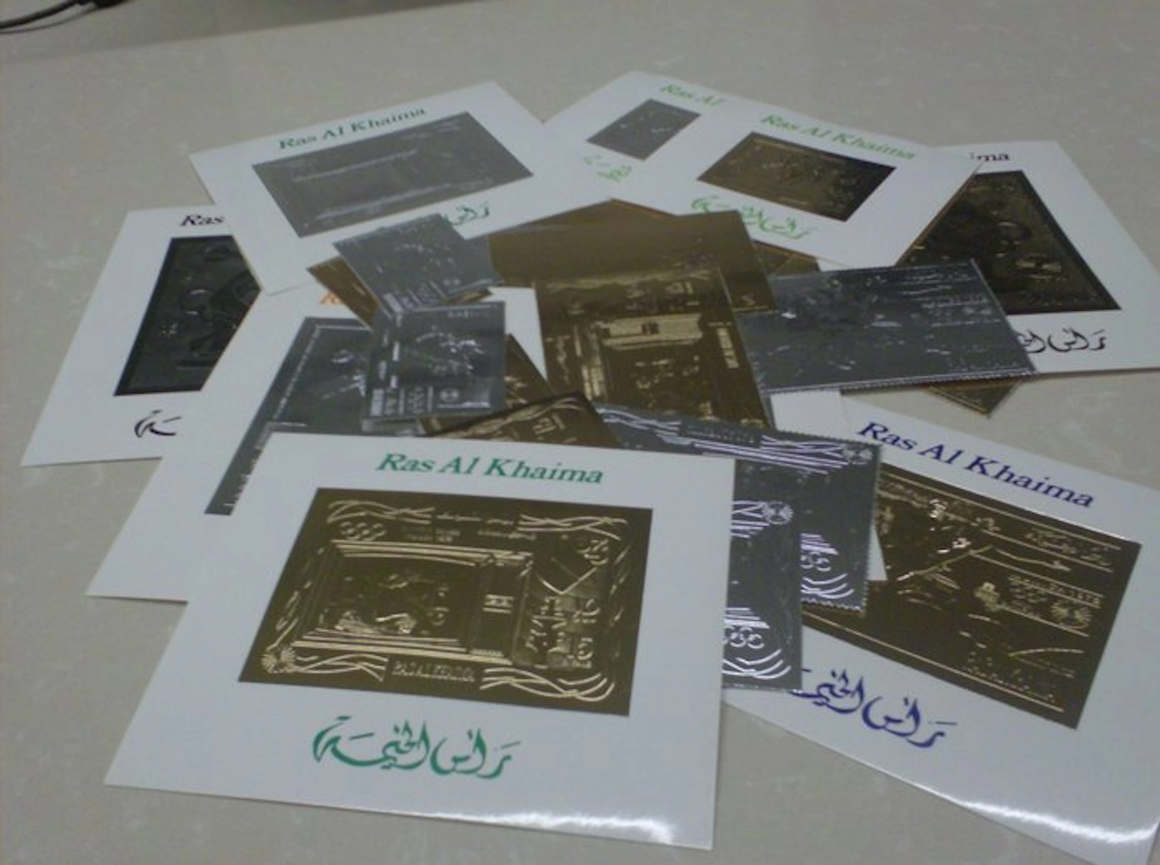 United Arab Emirates 1972/1972 - Olympic Games - Ras Al...